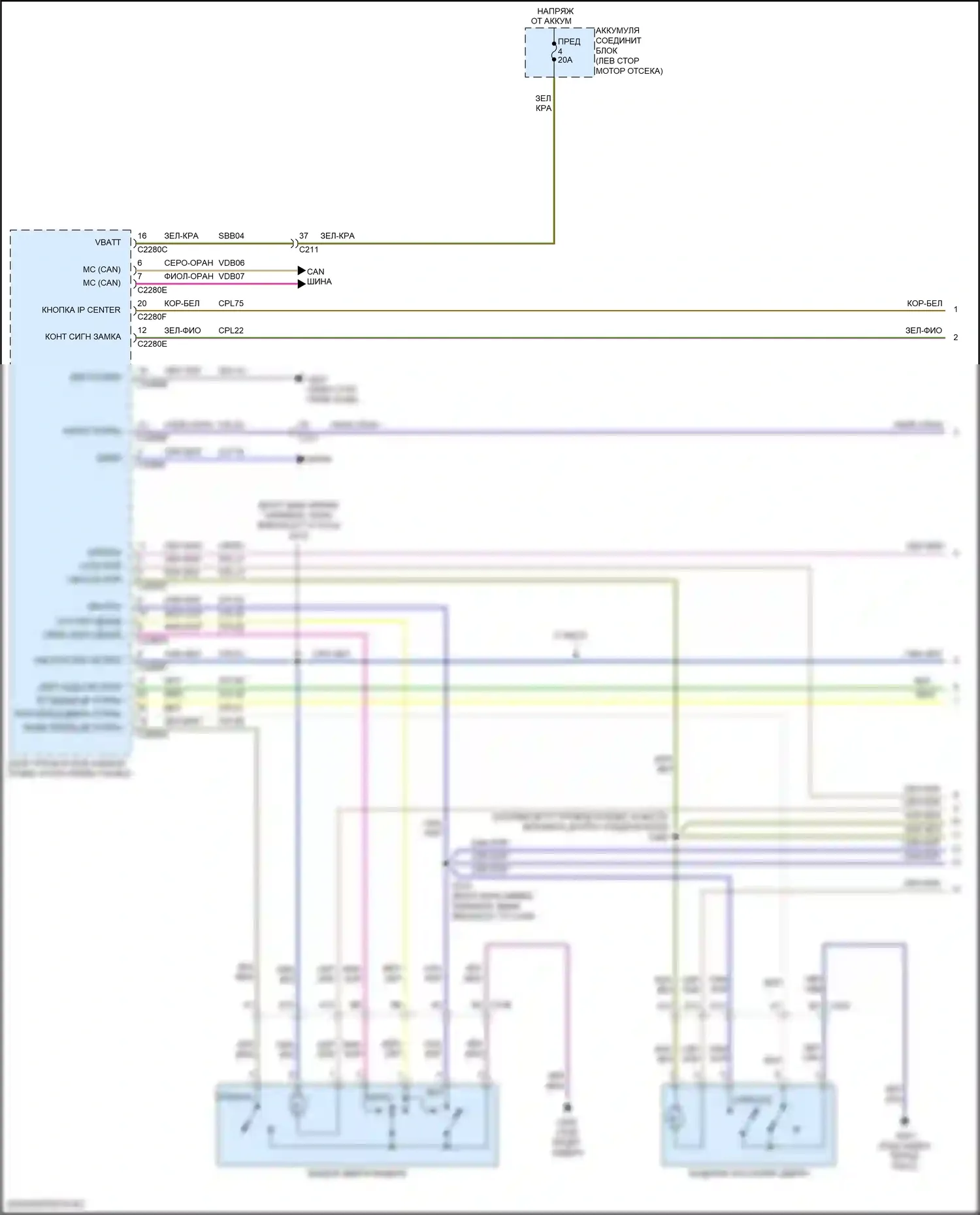 Fiesta ST Ford VII (2018-2021): Электросхема с защитой от взлома, без бесключевого доступа (1 из 2) 