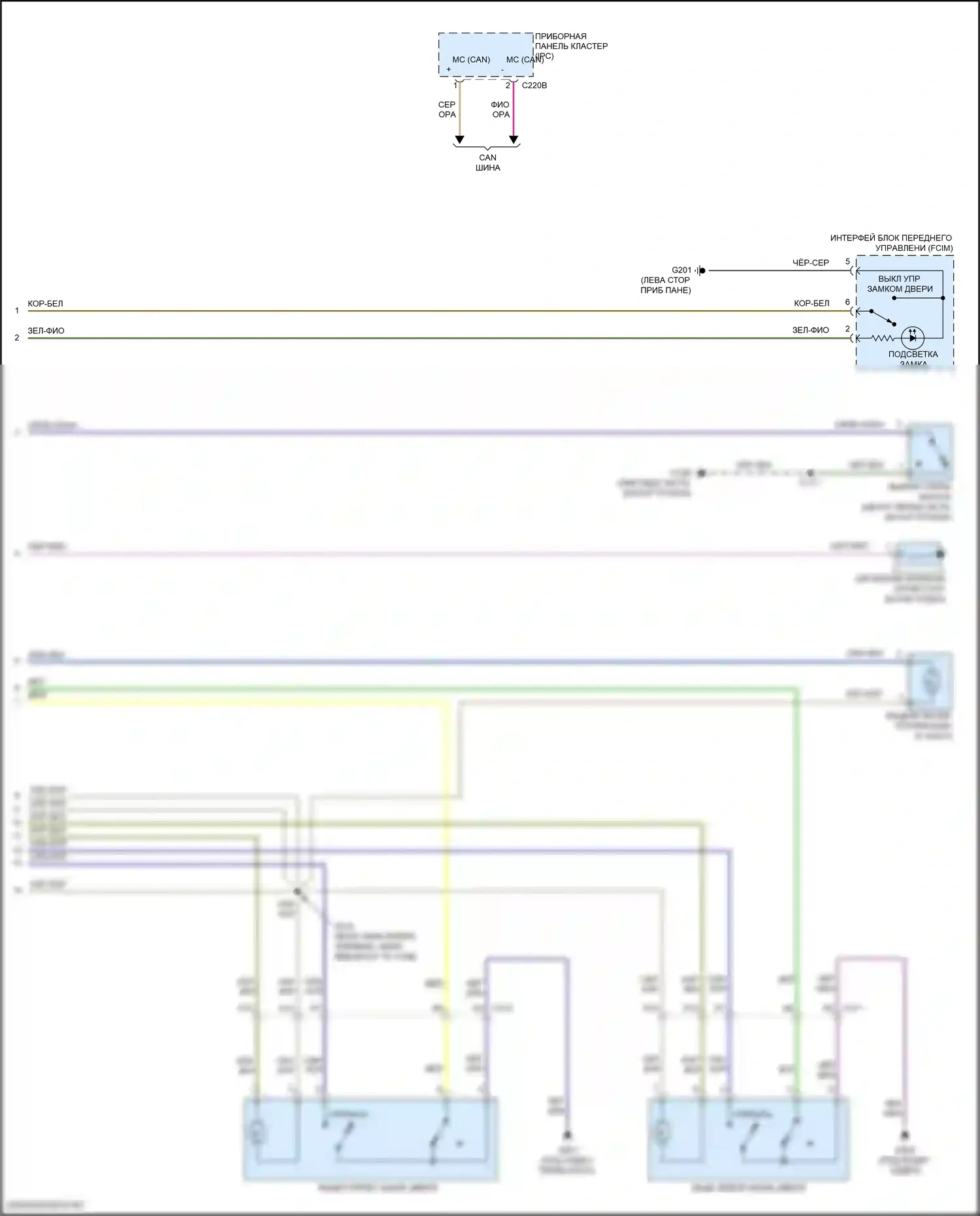 Fiesta ST Ford VII (2018-2021): Электросхема с защитой от взлома, без бесключевого доступа (2 из 2) 