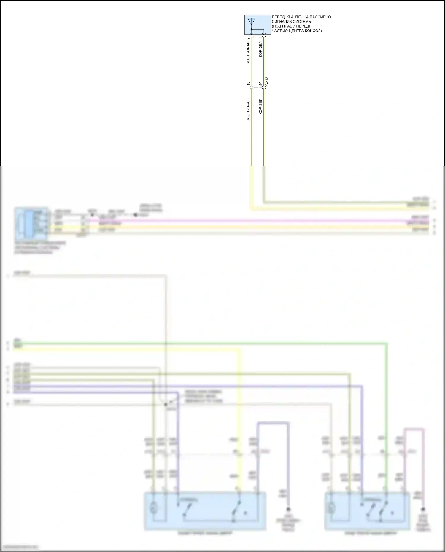 Fiesta ST Ford VII (2018-2021): Электросхема с защитой от взлома, с бесключевым вводом (2 из 4) 