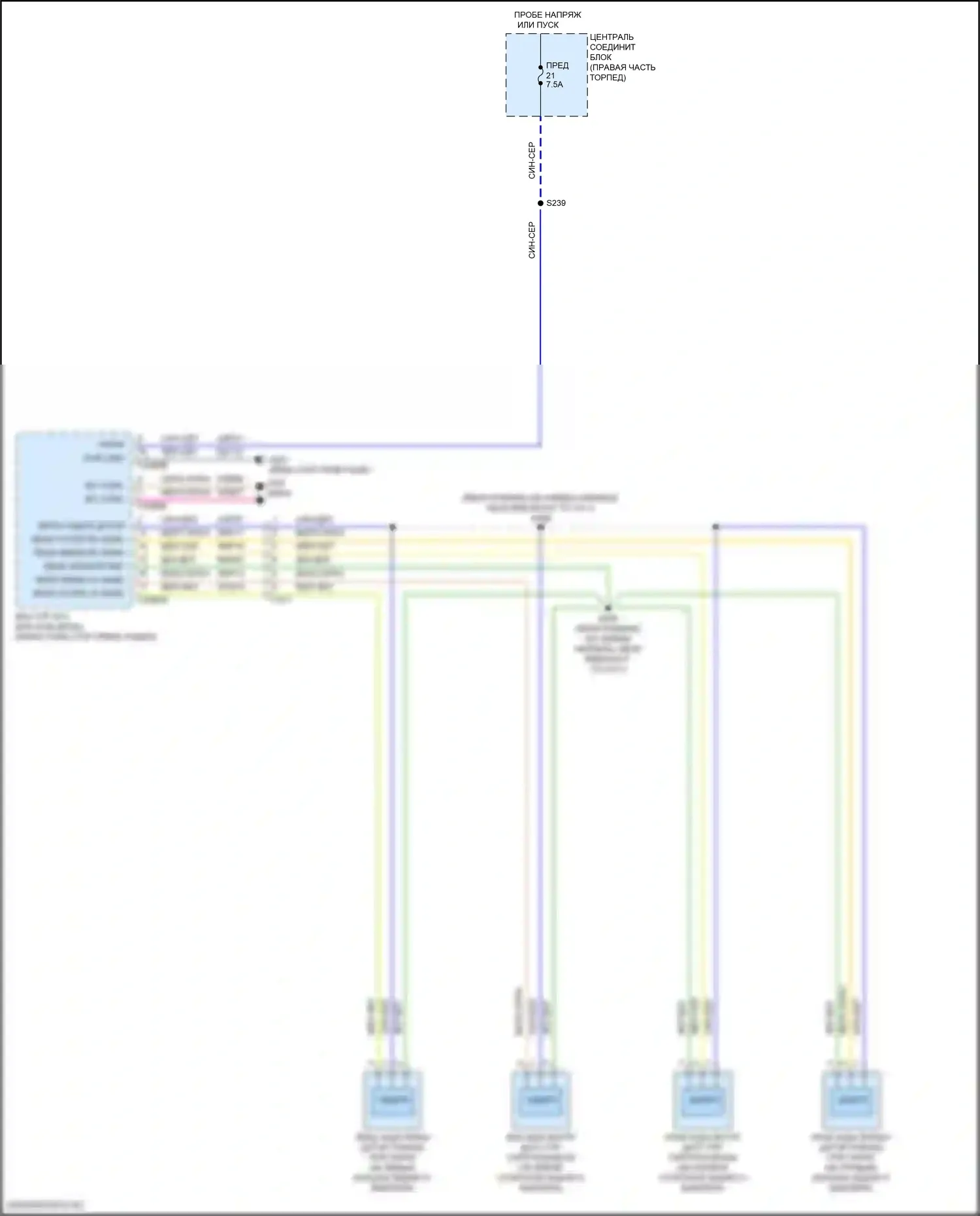 Fiesta ST Ford VII (2018-2021): Электросхема парктроника 