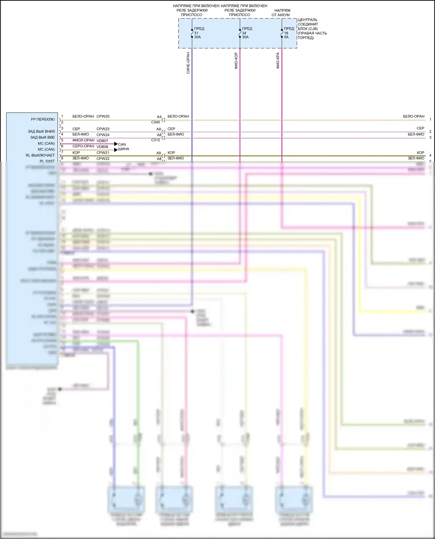 Fiesta ST Ford VII (2018-2021): Стеклоподъемники электросхема с интеллектуальными стёклами (1 из 2) 