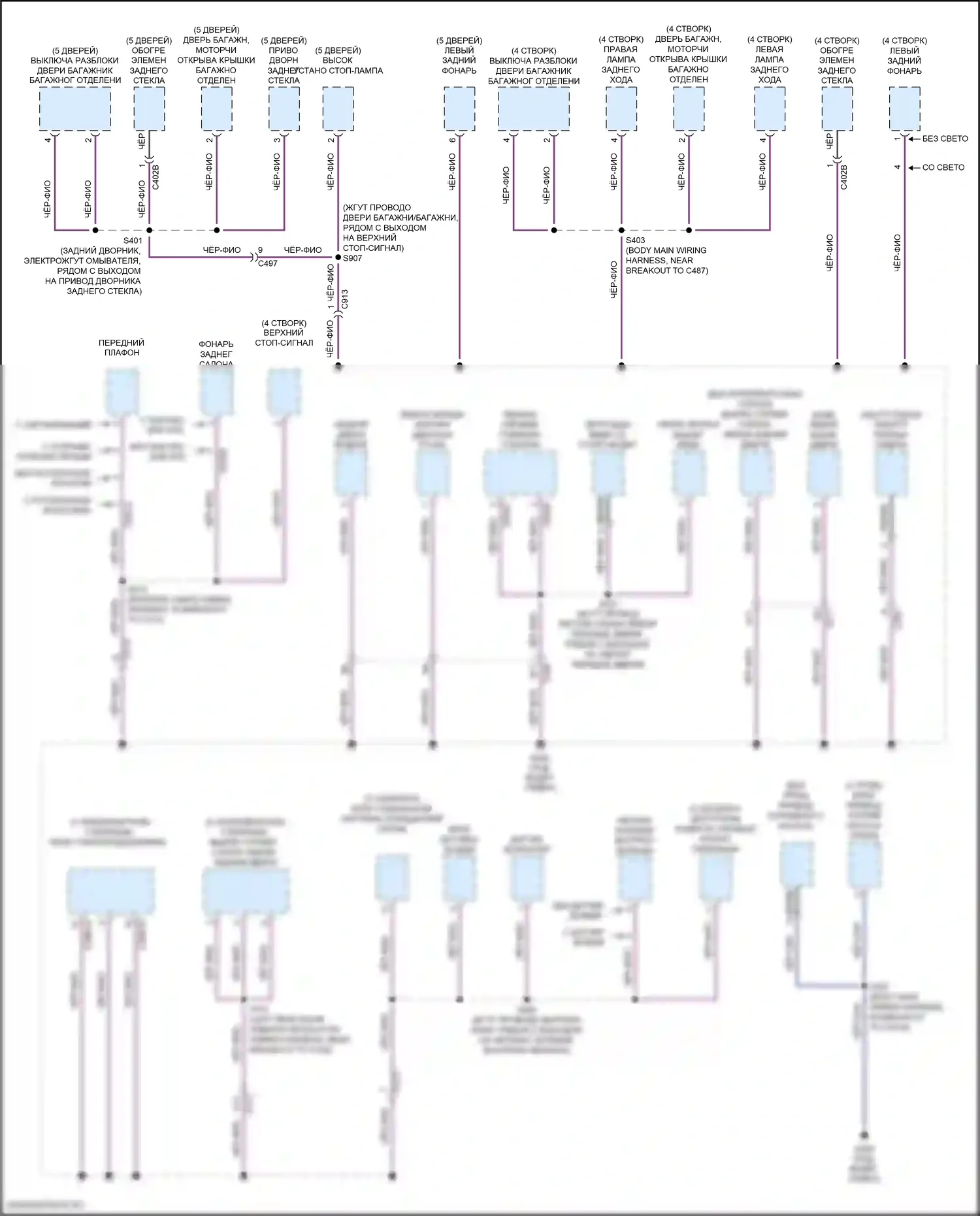 Fiesta ST Ford VII (2018-2021): Электросхема точек подключения масс (4 из 4) 