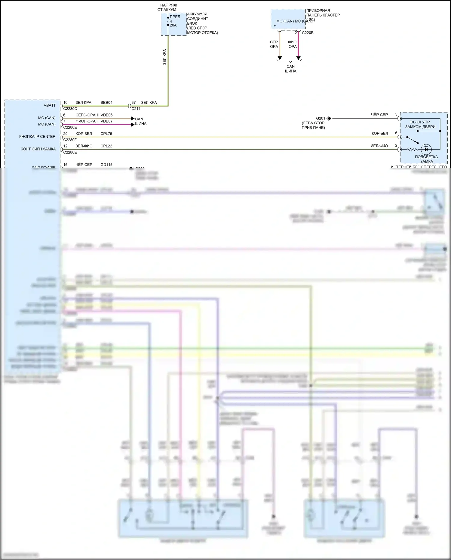 Fiesta ST Ford VII (2018-2021): Электросхема центрального замка, с бесключевым доступом (1 из 4) 