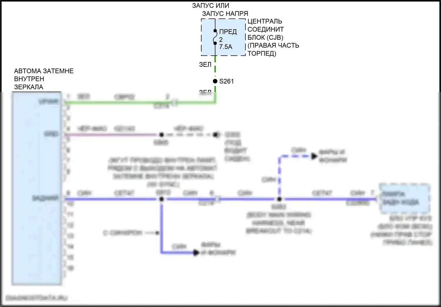 Fiesta ST Ford VII (2018-2021): Электрохромная электросхема зеркала, без датчика дождя 