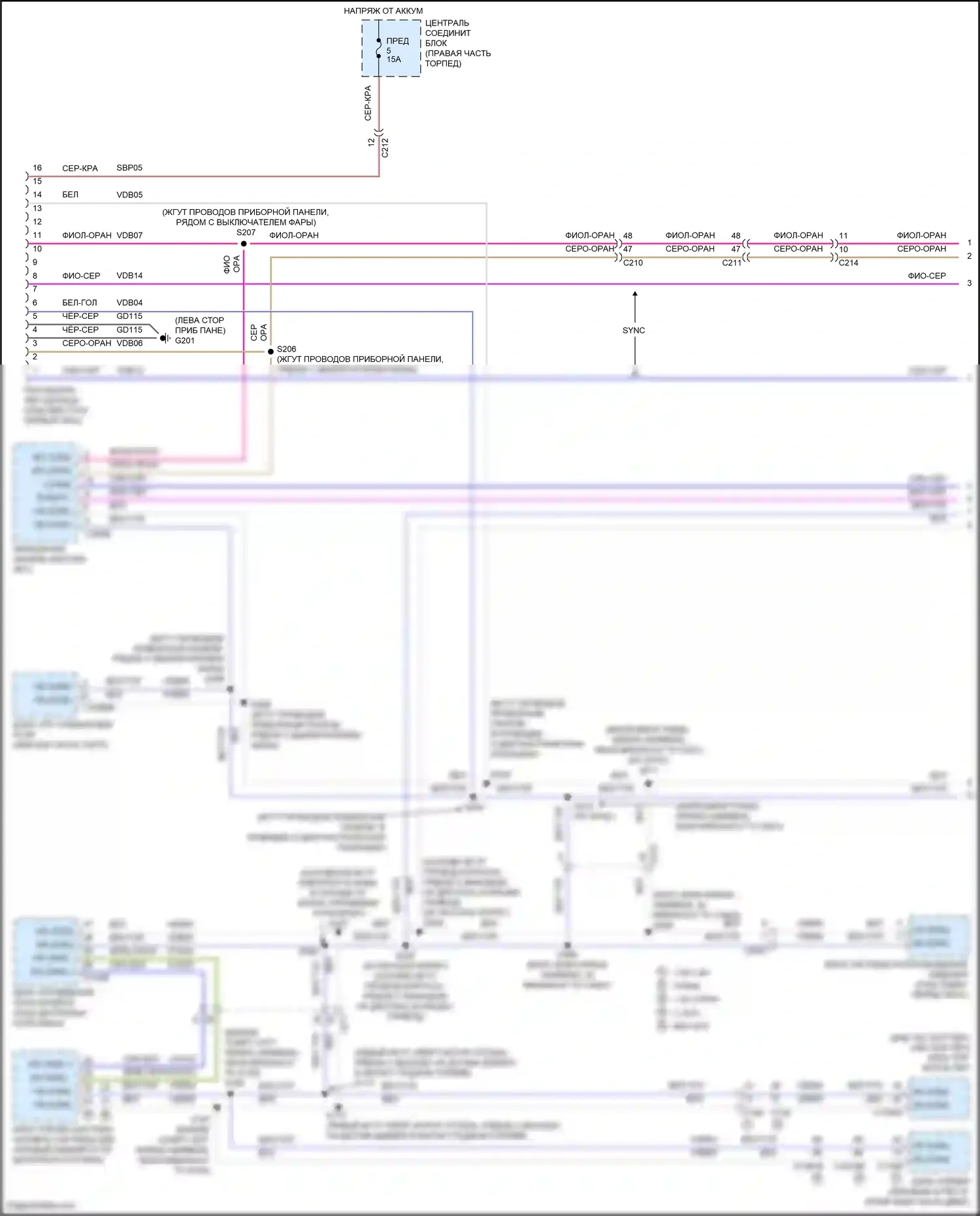 Fiesta Ford Mk6 рестайлинг (2012-2019): Can шина электросхема (1 из 2) 