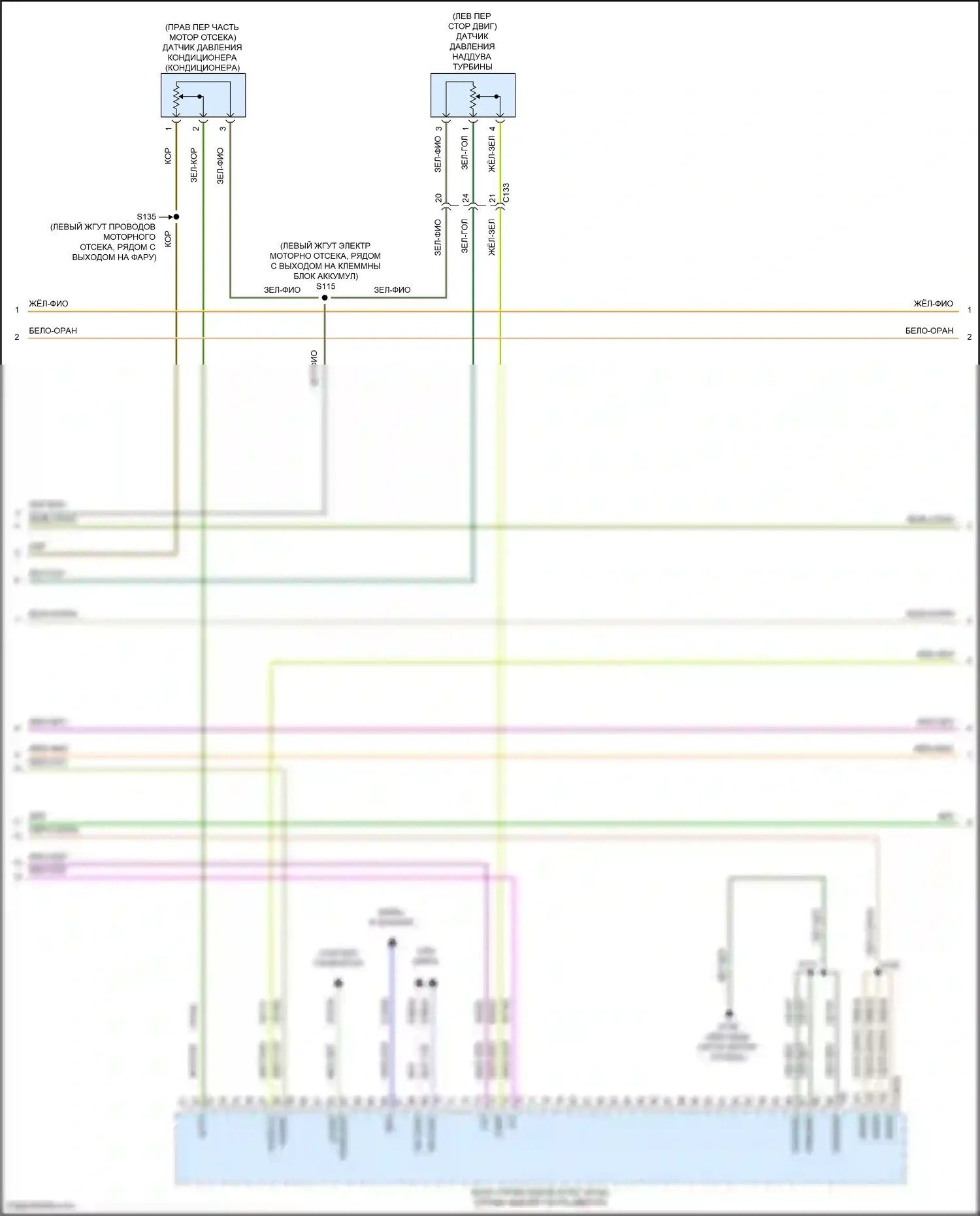 Fiesta Ford Mk6 рестайлинг (2012-2019): Электросхема двигателя 1.0л турбо (3 из 6) 