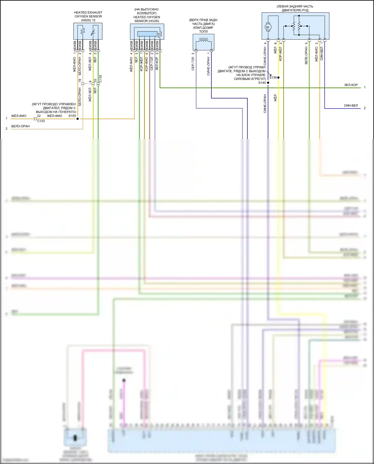 Fiesta Ford Mk6 рестайлинг (2012-2019): Электросхема двигателя 1.0л турбо (4 из 6) 