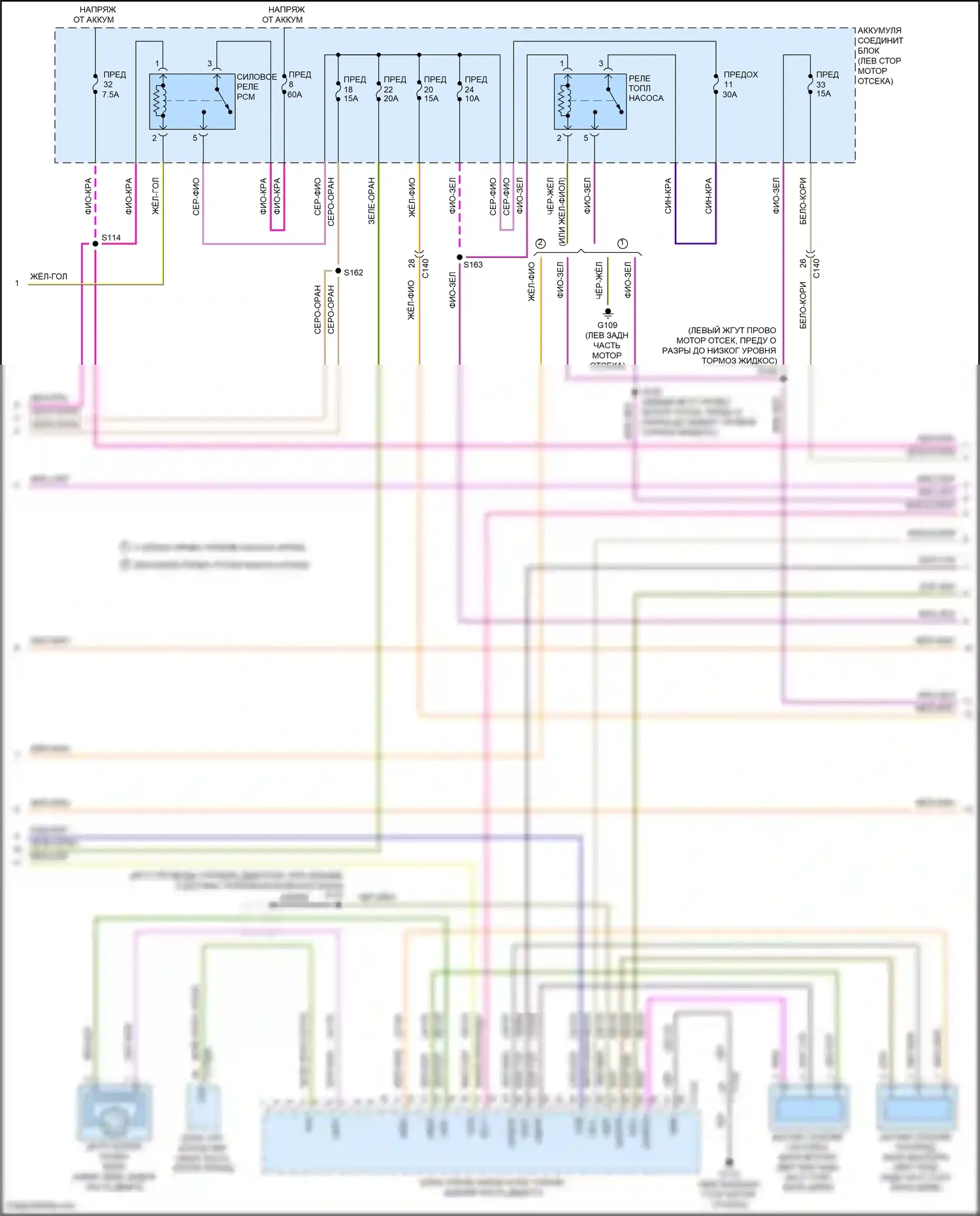 Fiesta Ford Mk6 рестайлинг (2012-2019): Электросхема двигателя 1.6l (2 из 4) 