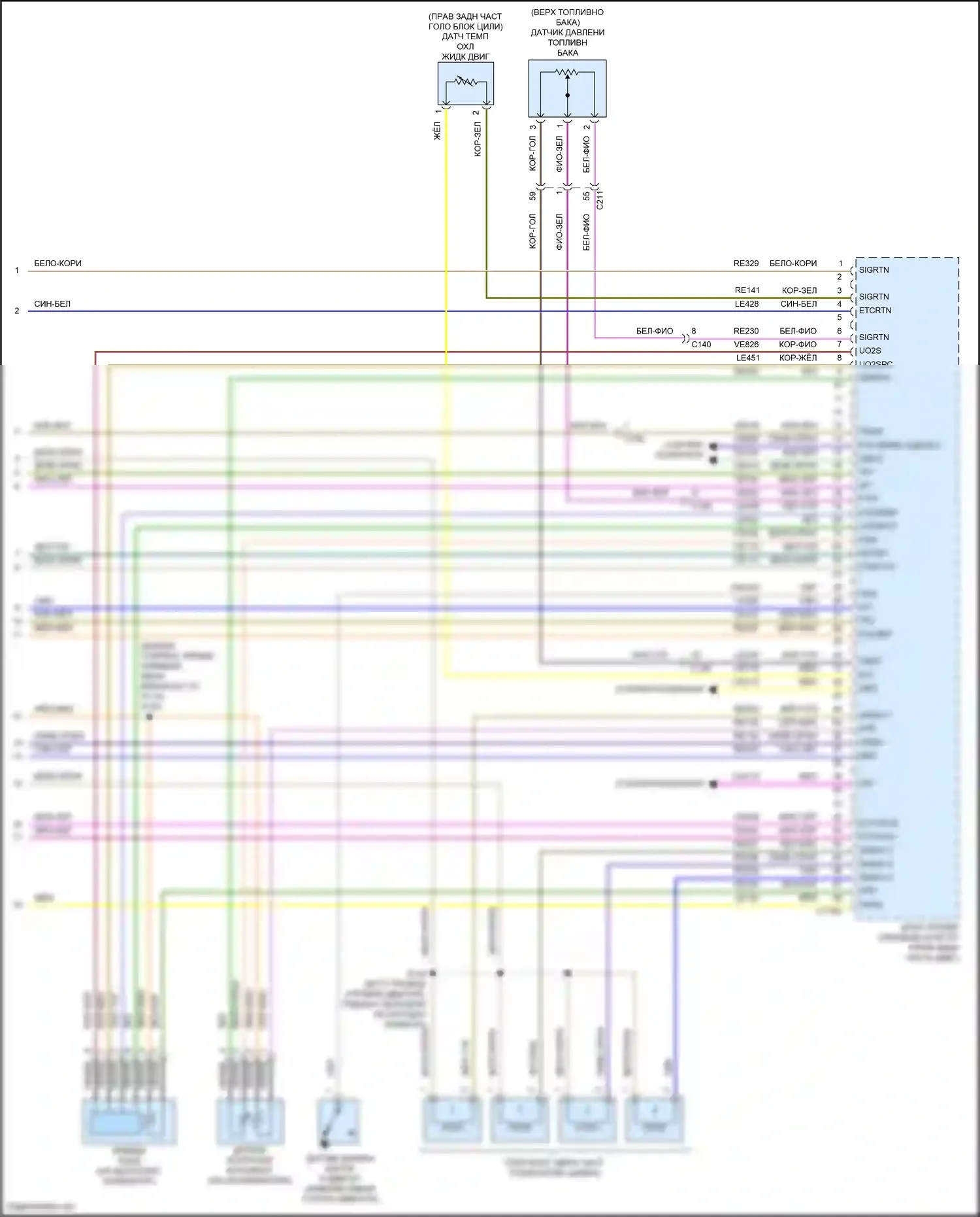 Fiesta Ford Mk6 рестайлинг (2012-2019): Электросхема двигателя 1.6l (4 из 4) 