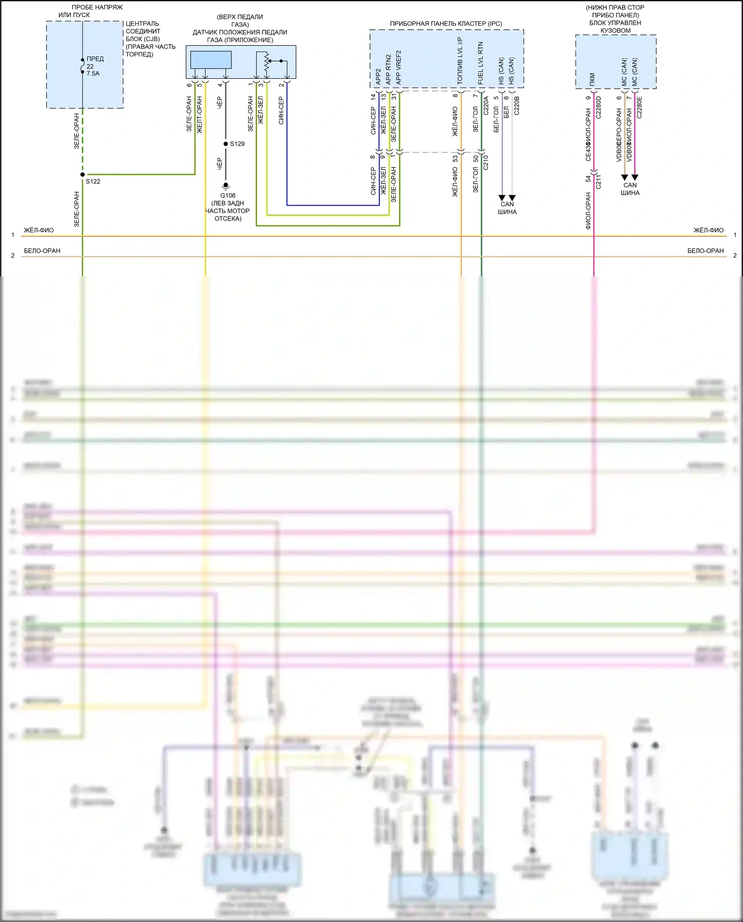 Fiesta Ford Mk6 рестайлинг (2012-2019): Электросхема двигателя 1,0л турбо (2 из 6) 