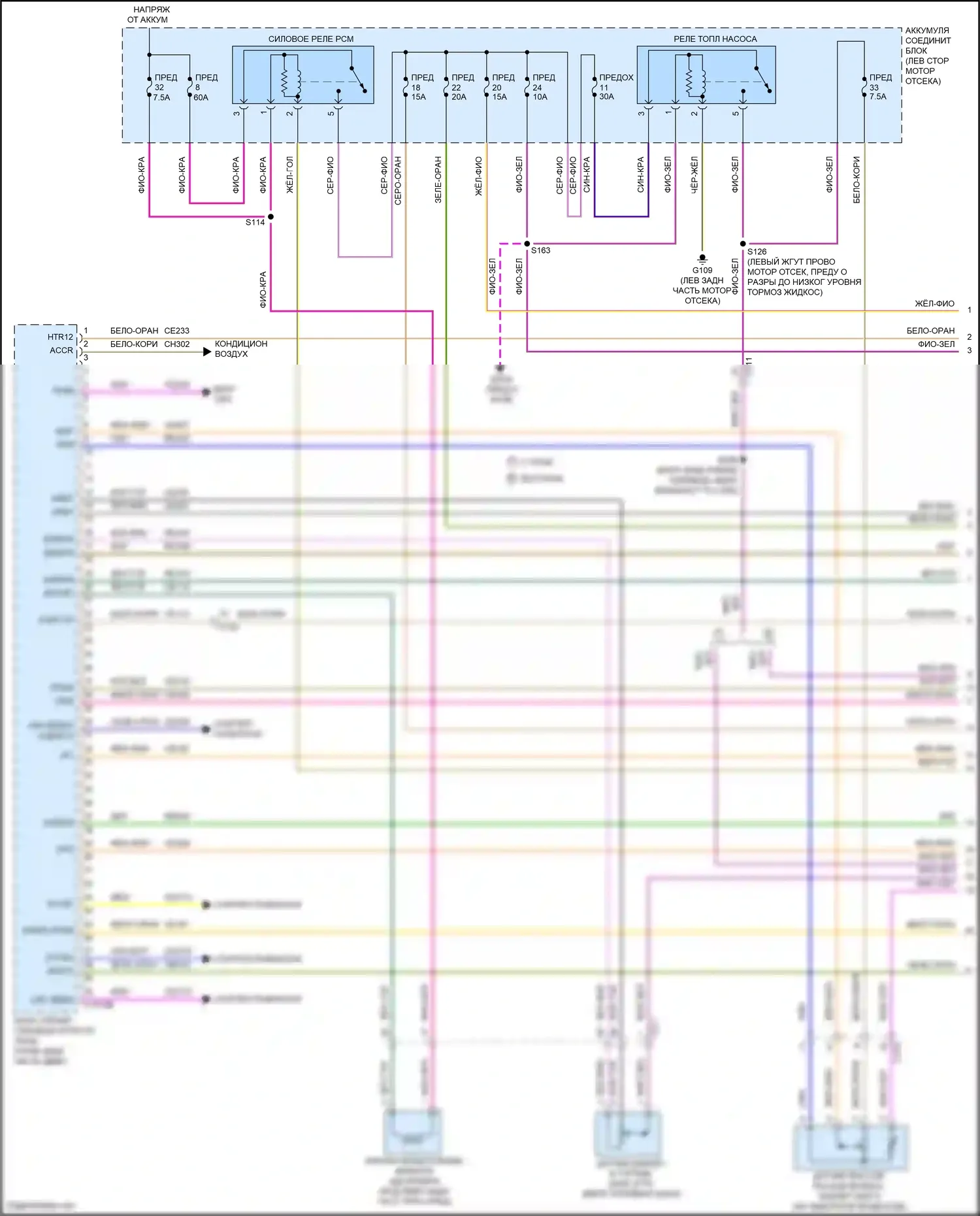 Fiesta Ford Mk6 рестайлинг (2012-2019): Электросхема двигателя 1,6л турбо (1 из 6) 