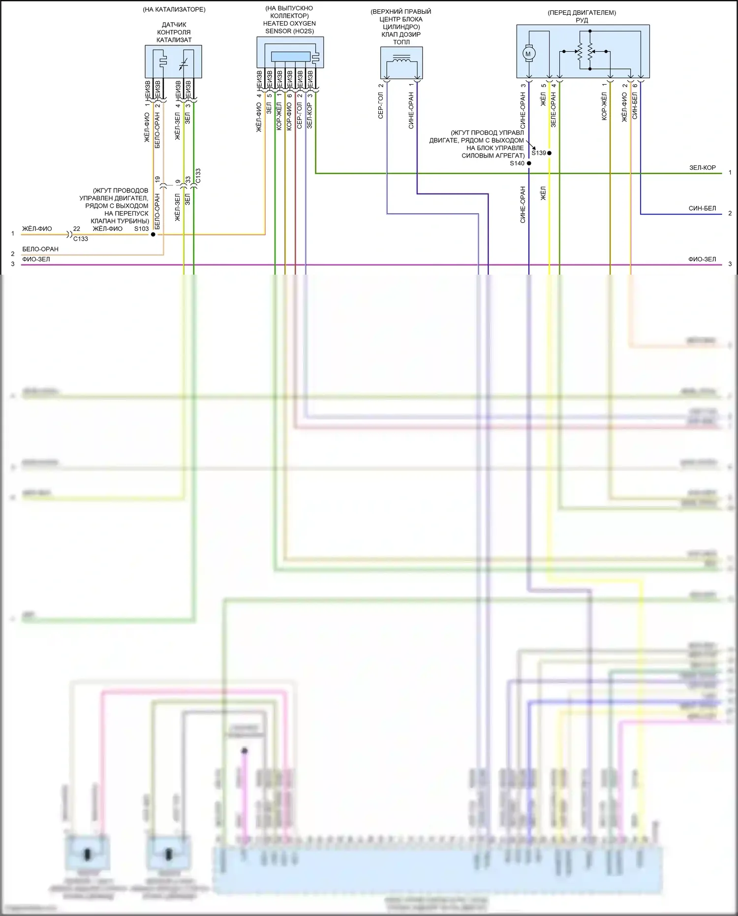 Fiesta Ford Mk6 рестайлинг (2012-2019): Электросхема двигателя 1,6л турбо (4 из 6) 