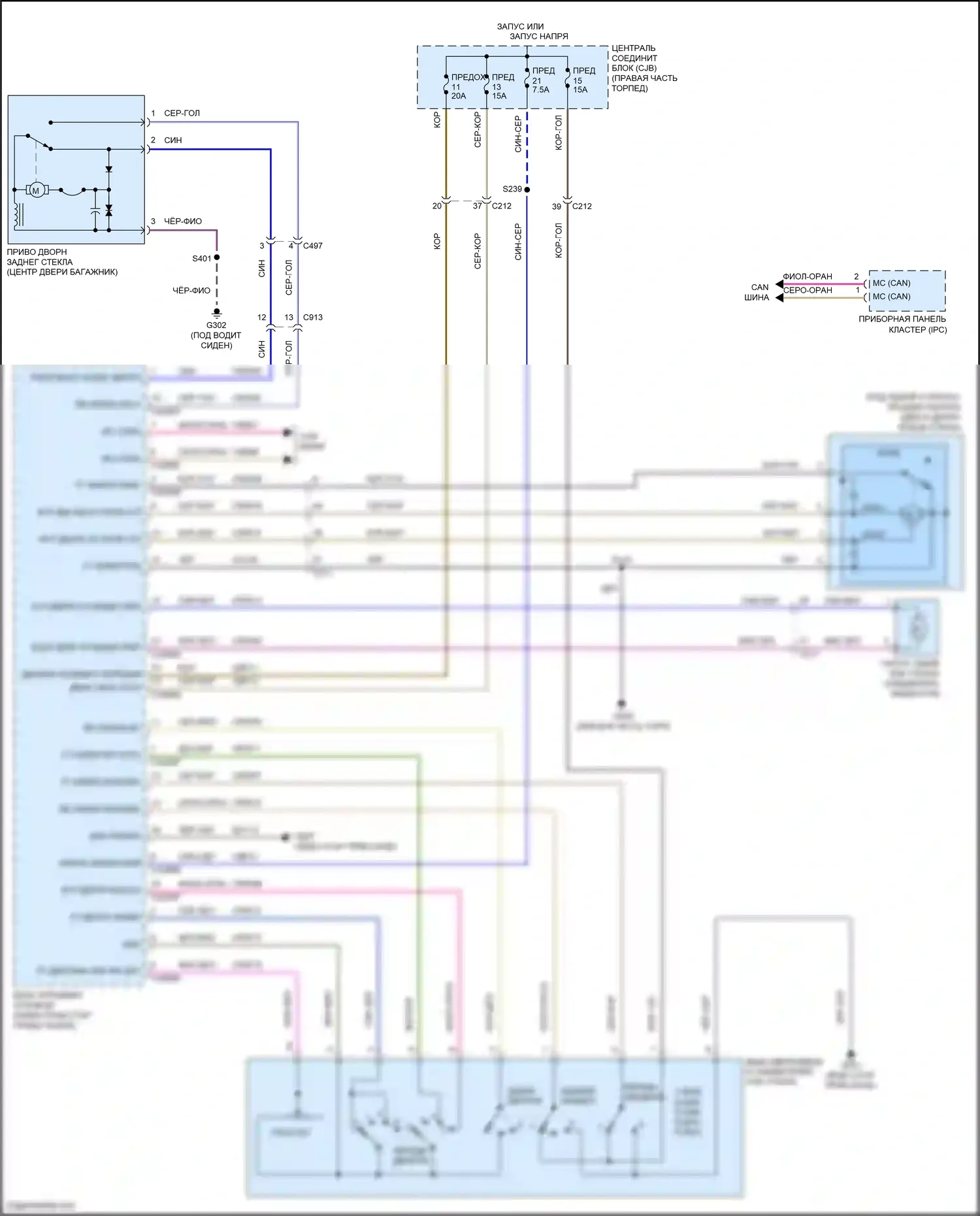 Fiesta Ford Mk6 рестайлинг (2012-2019): Дворники и омыватели электросхема 
