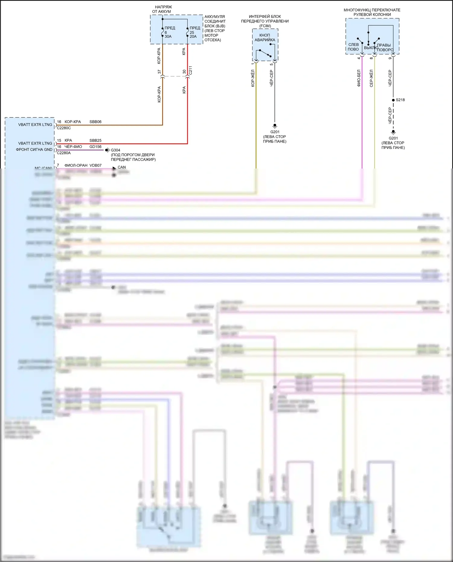 Fiesta Ford Mk6 рестайлинг (2012-2019): Электросхема фар и фонарей (1 из 3) 