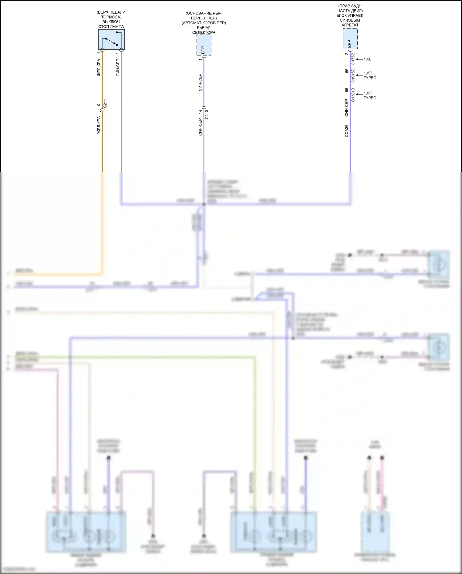 Fiesta Ford Mk6 рестайлинг (2012-2019): Электросхема фар и фонарей (3 из 3) 