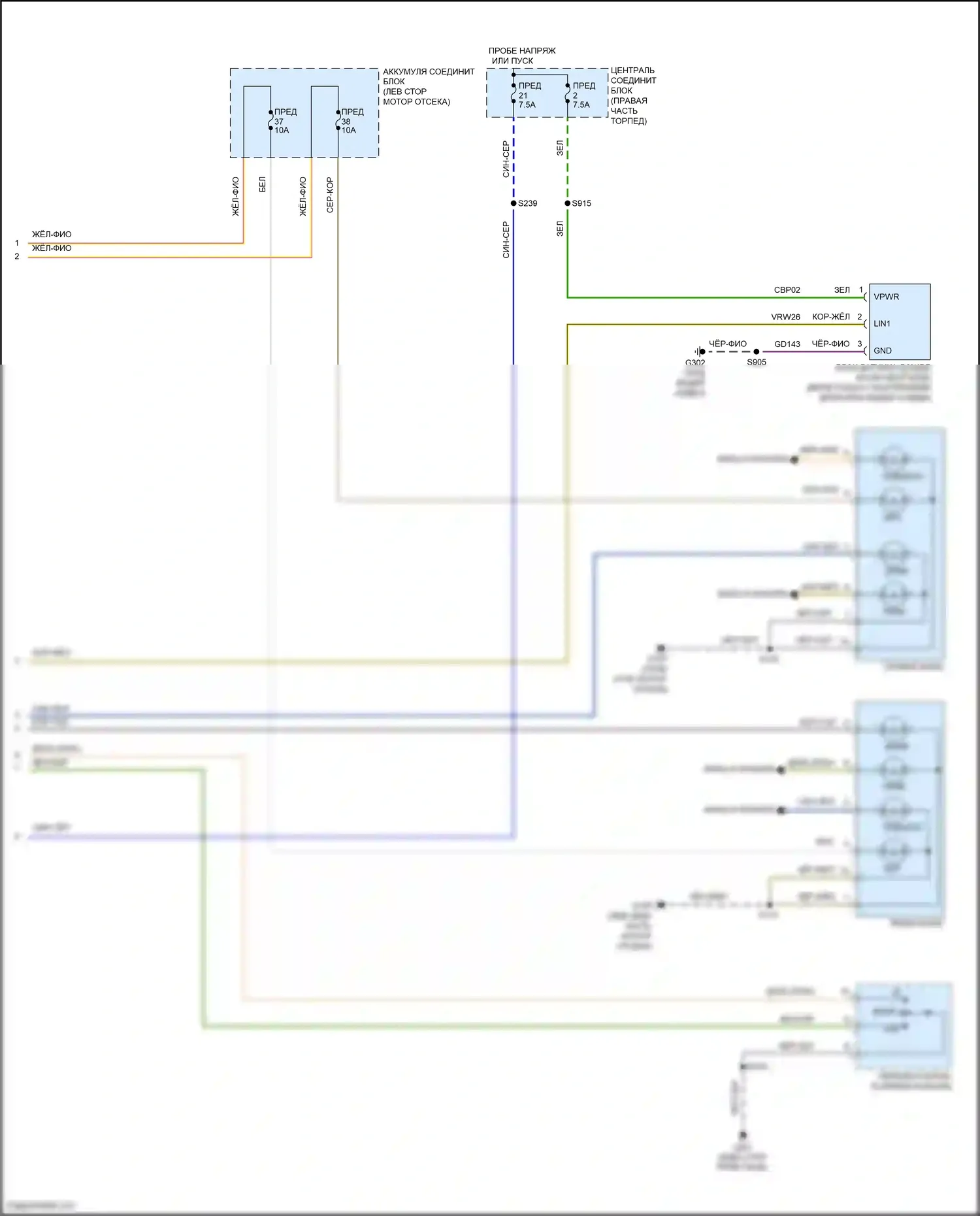 Fiesta Ford Mk6 рестайлинг (2012-2019): Электросхема фар (2 из 2) 