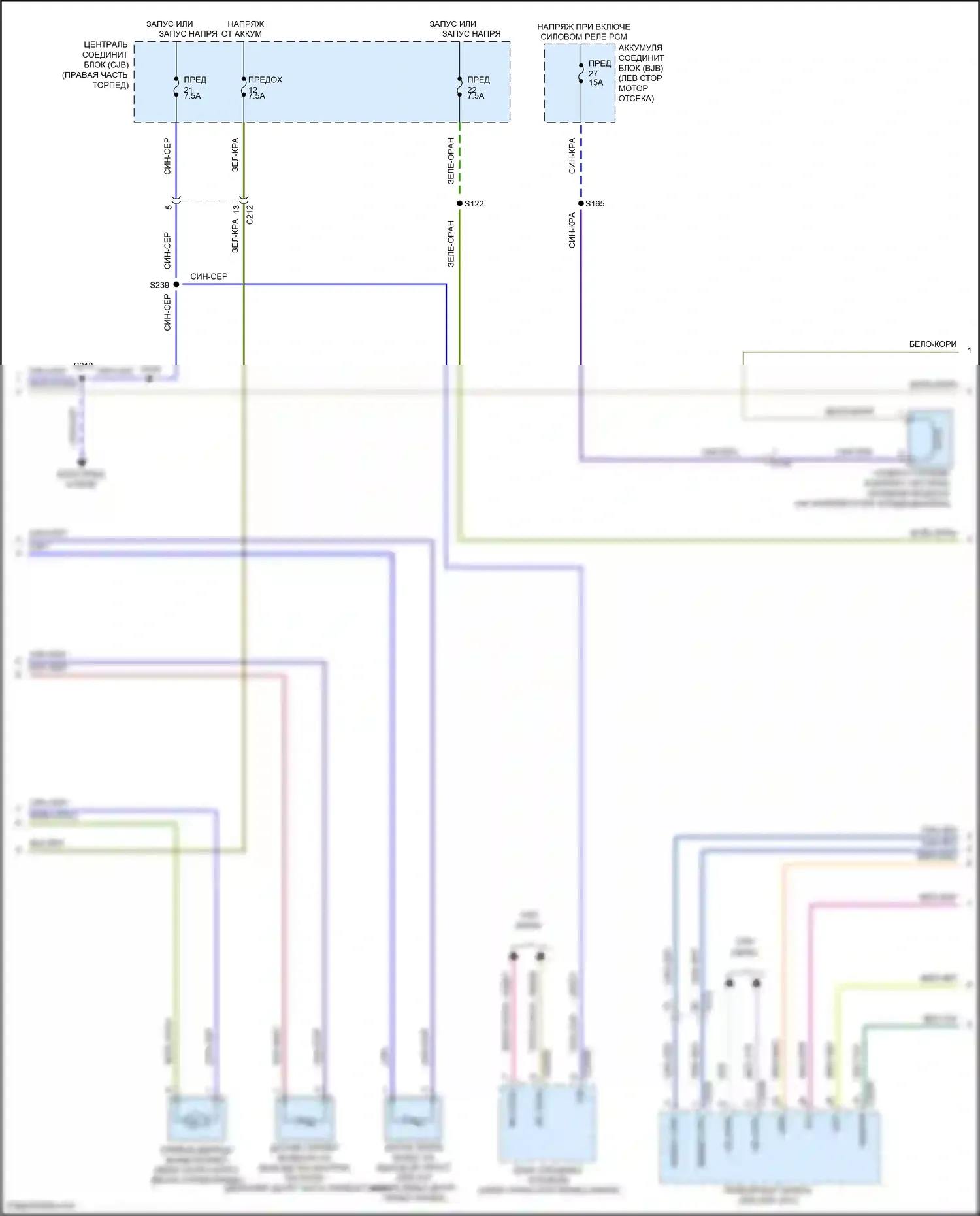 Fiesta Ford Mk6 рестайлинг (2012-2019): Электросхема климат контроля (2 из 4) 