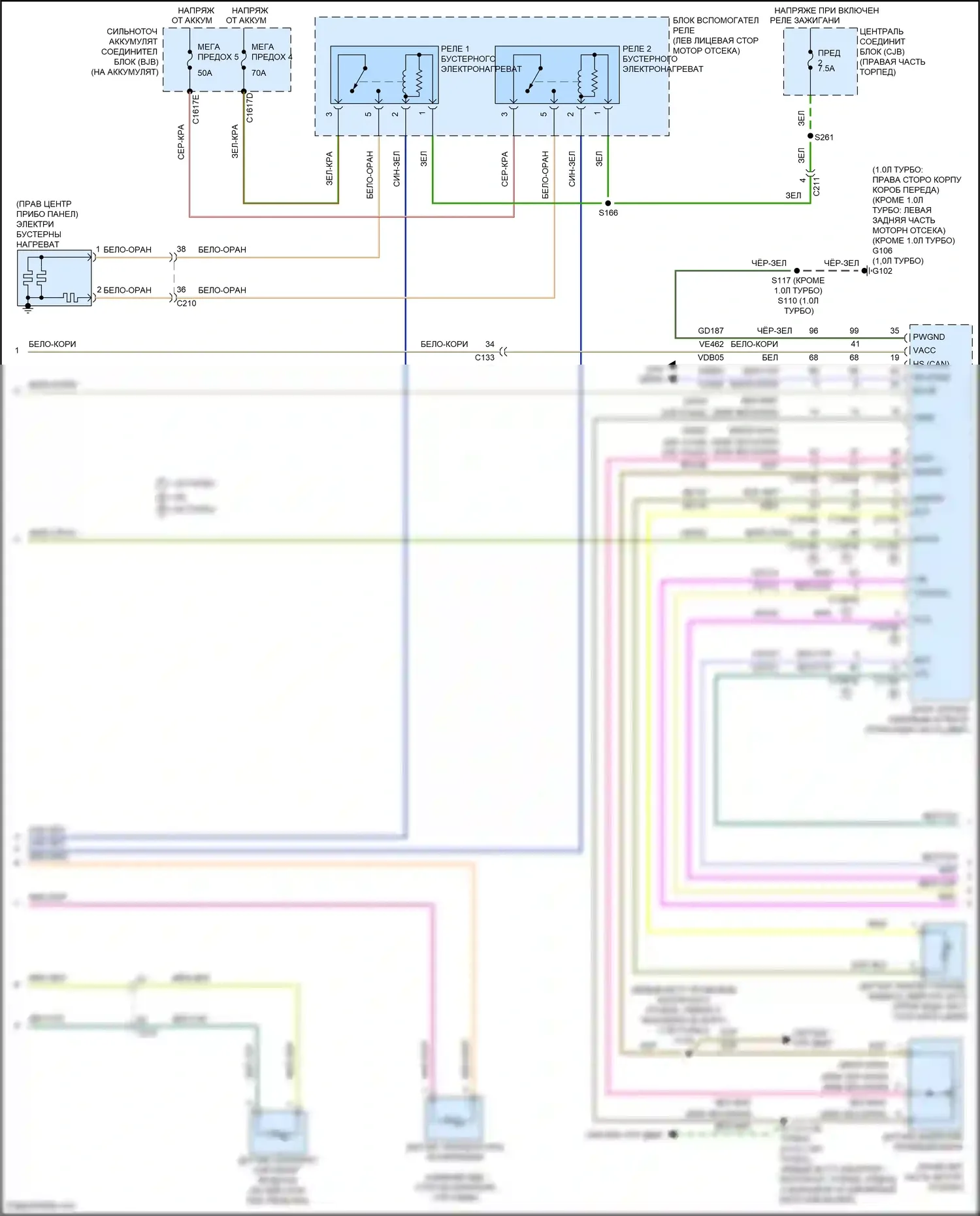 Fiesta Ford Mk6 рестайлинг (2012-2019): Электросхема климат контроля (3 из 4) 