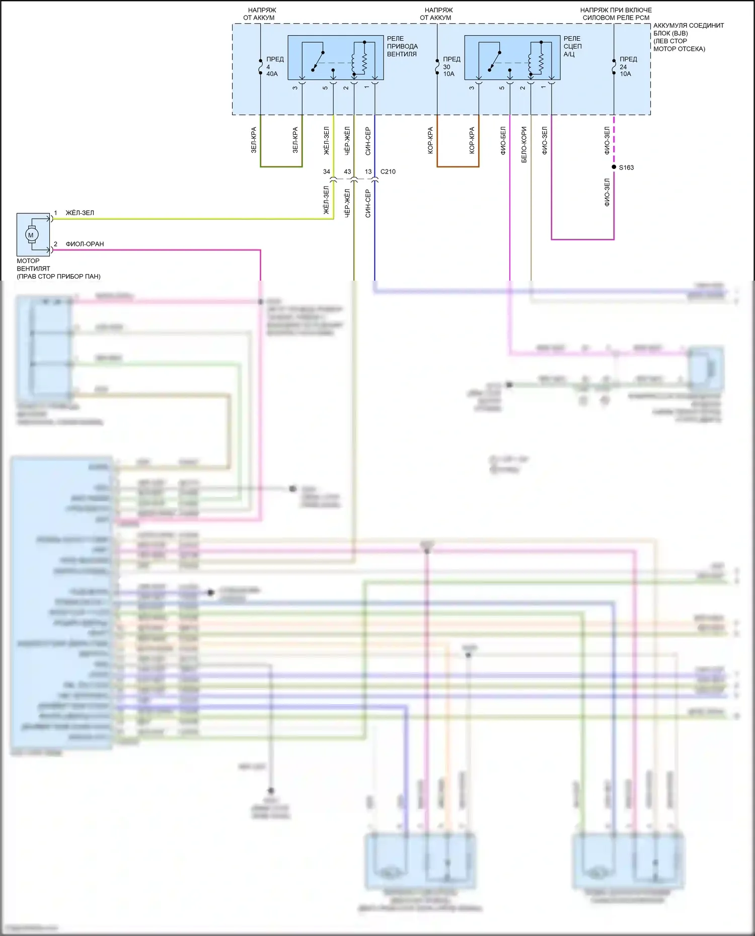 Fiesta Ford Mk6 рестайлинг (2012-2019): Электросхема ручного кондиционера (1 из 4) 