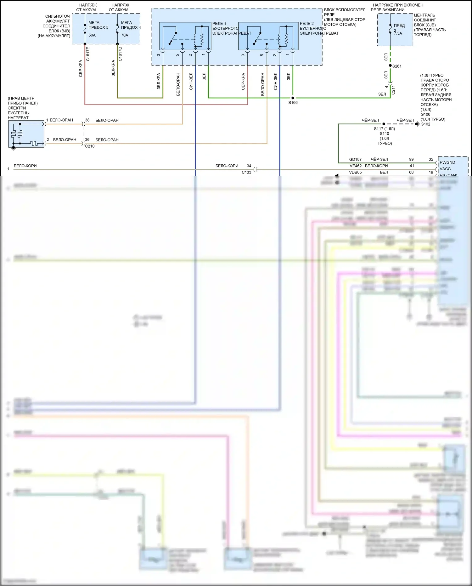 Fiesta Ford Mk6 рестайлинг (2012-2019): Электросхема ручного кондиционера (3 из 4) 