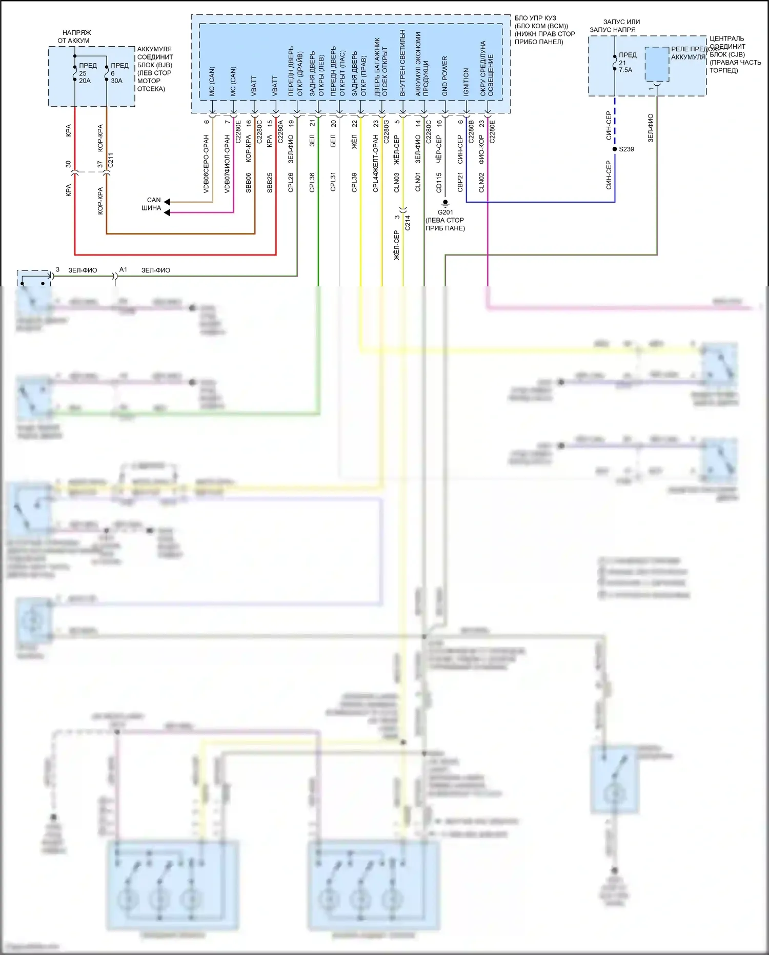 Fiesta Ford Mk6 рестайлинг (2012-2019): Электросхема освещения салона (1 из 2) 