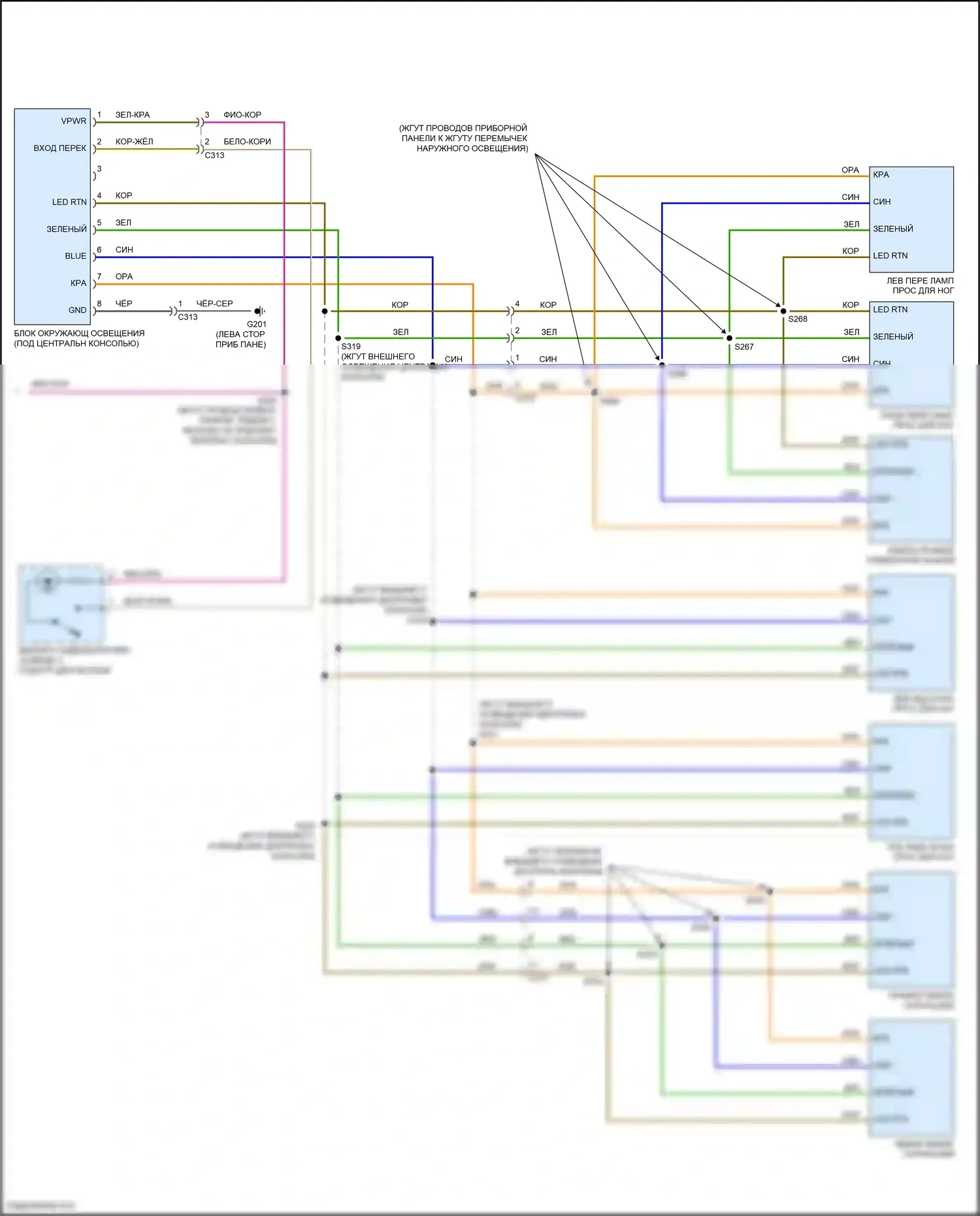 Fiesta Ford Mk6 рестайлинг (2012-2019): Электросхема освещения салона (2 из 2) 