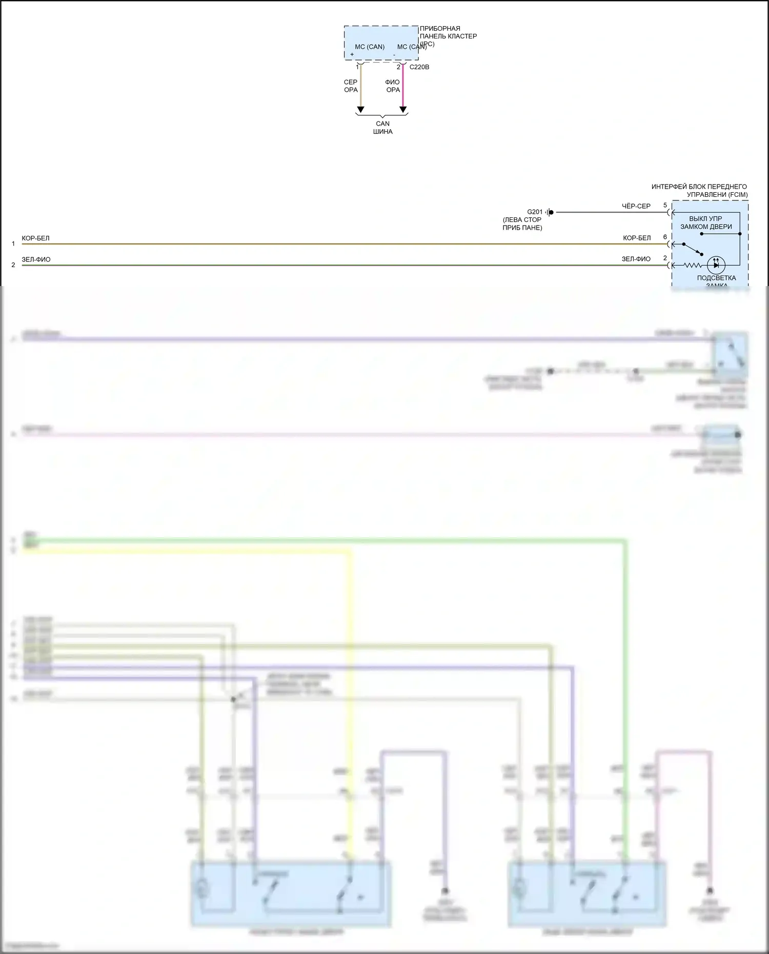 Fiesta Ford Mk6 рестайлинг (2012-2019): Электросхема с защитой от взлома, без бесключевого доступа (2 из 2) 
