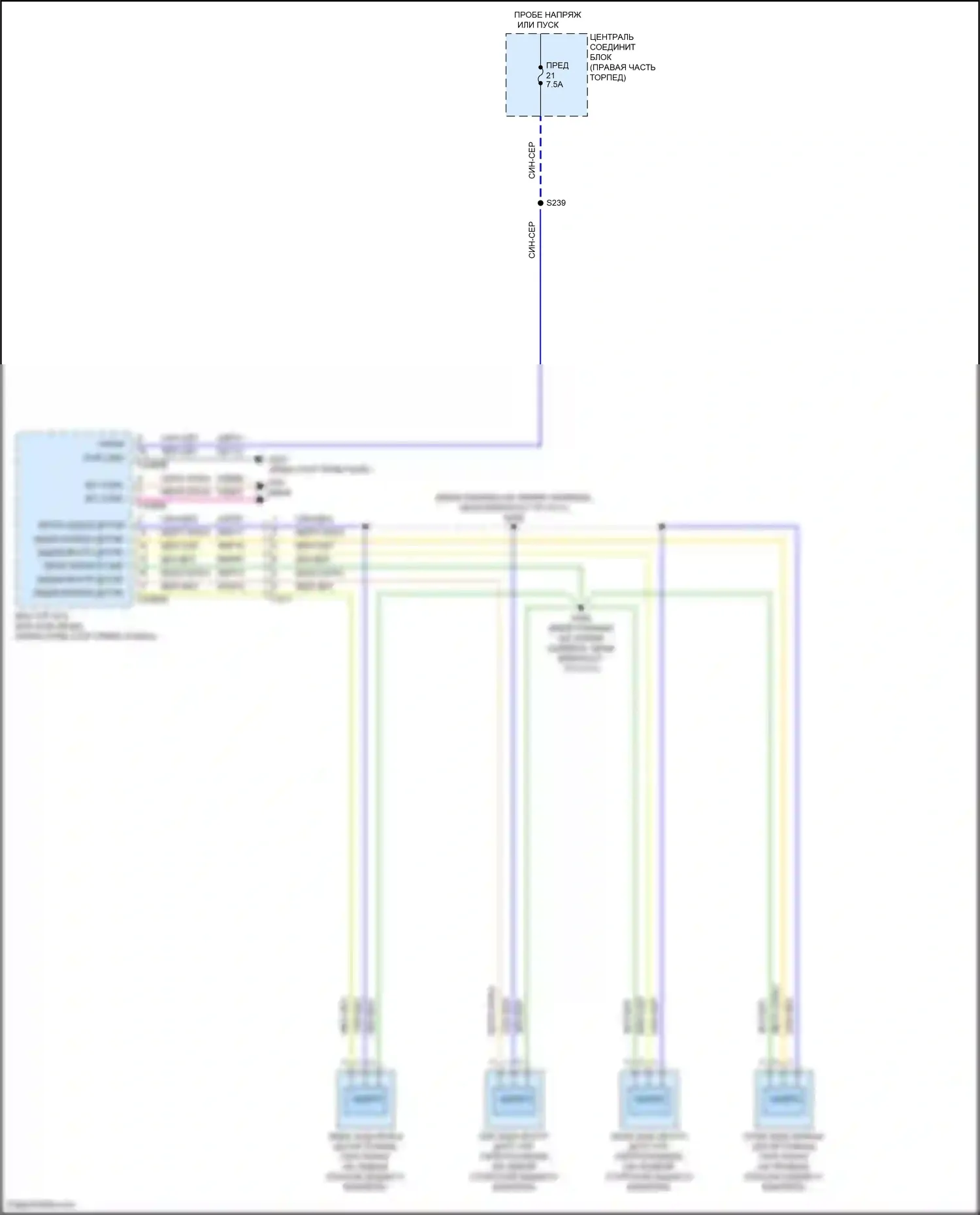 Fiesta Ford Mk6 рестайлинг (2012-2019): Электросхема парктроника 