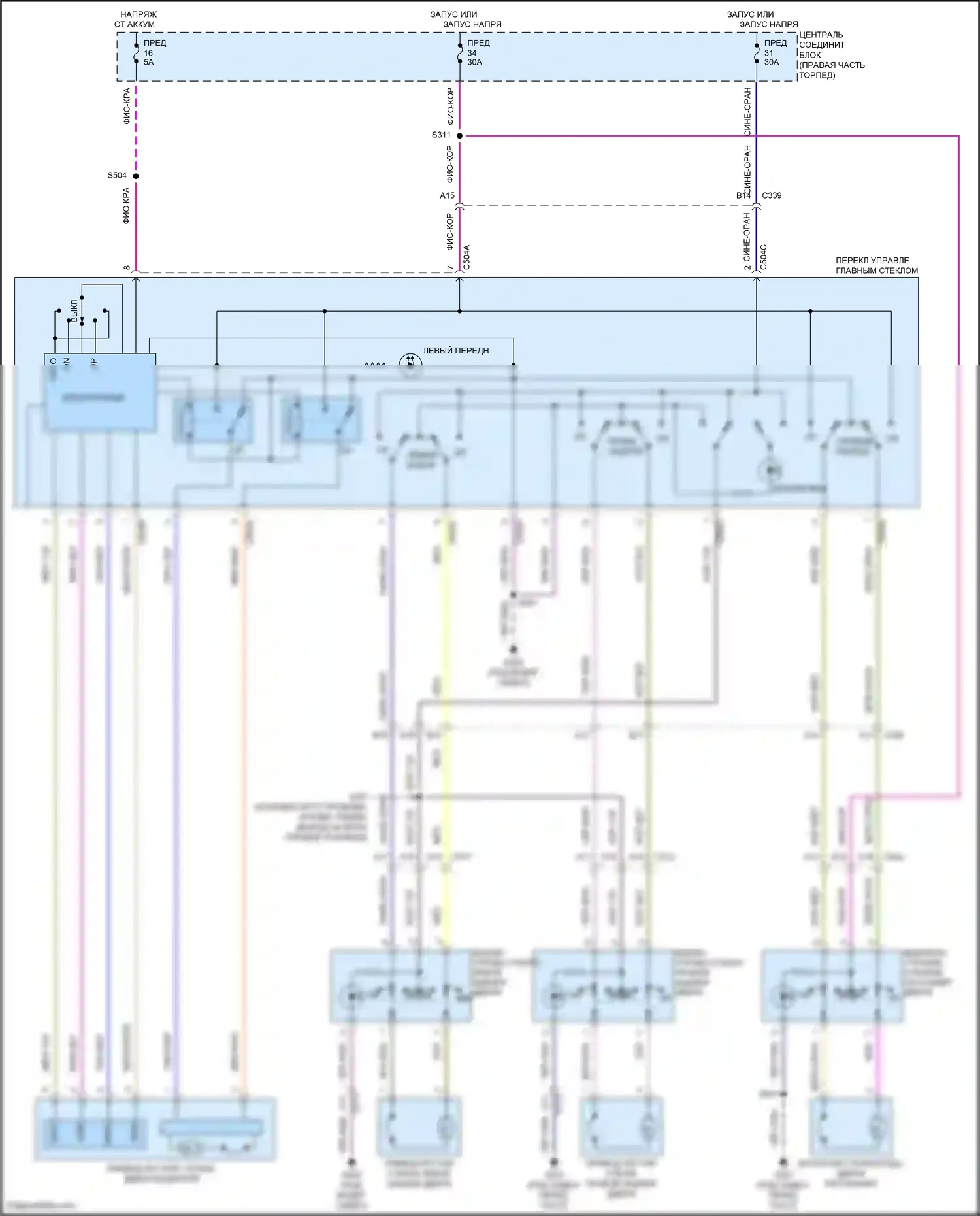 Fiesta Ford Mk6 рестайлинг (2012-2019): Электросхема стеклоподъемников, без интеллектуальных стёкол 
