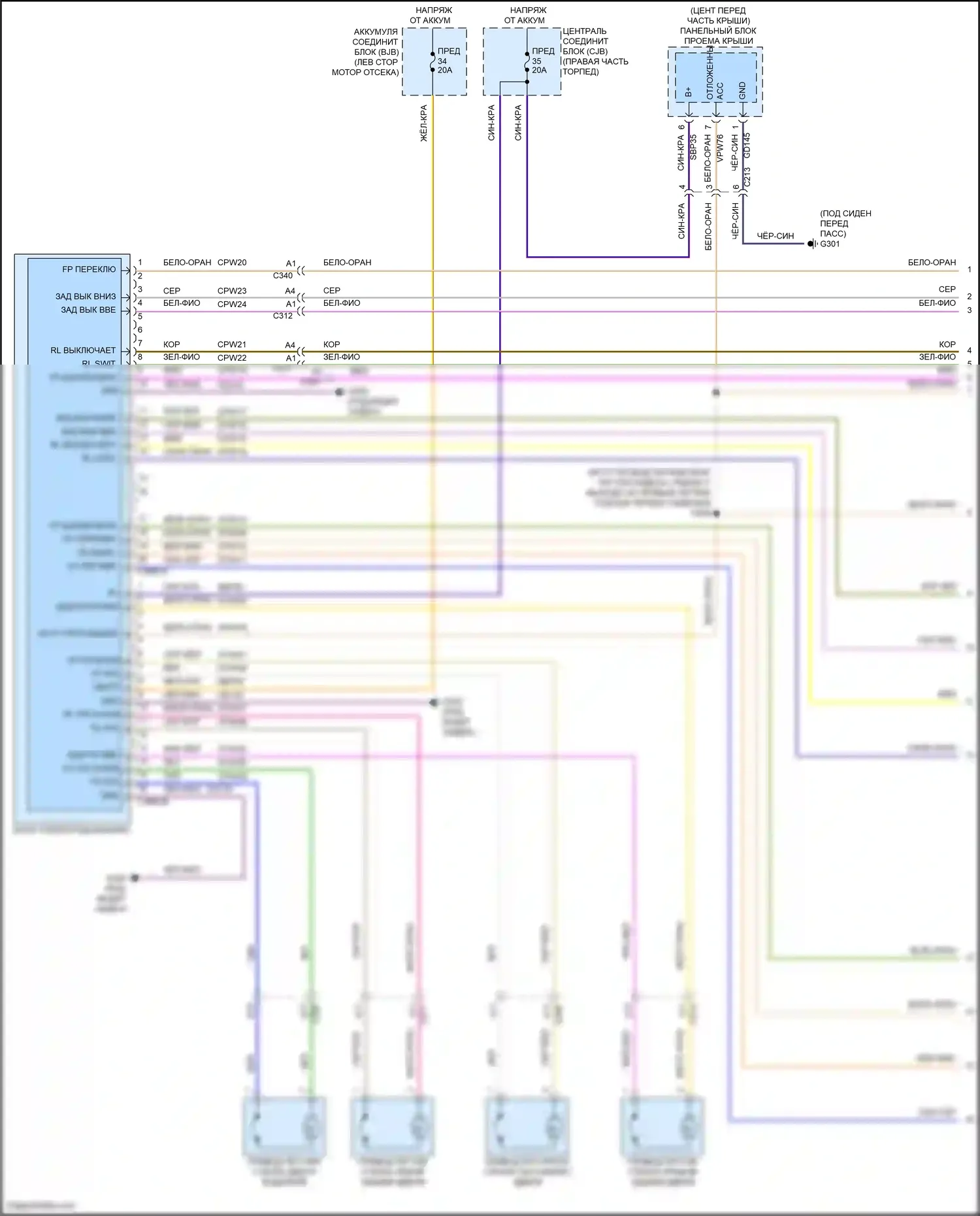 Fiesta Ford Mk6 рестайлинг (2012-2019): Стеклоподъемники электросхема с интеллектуальными стёклами (1 из 2) 