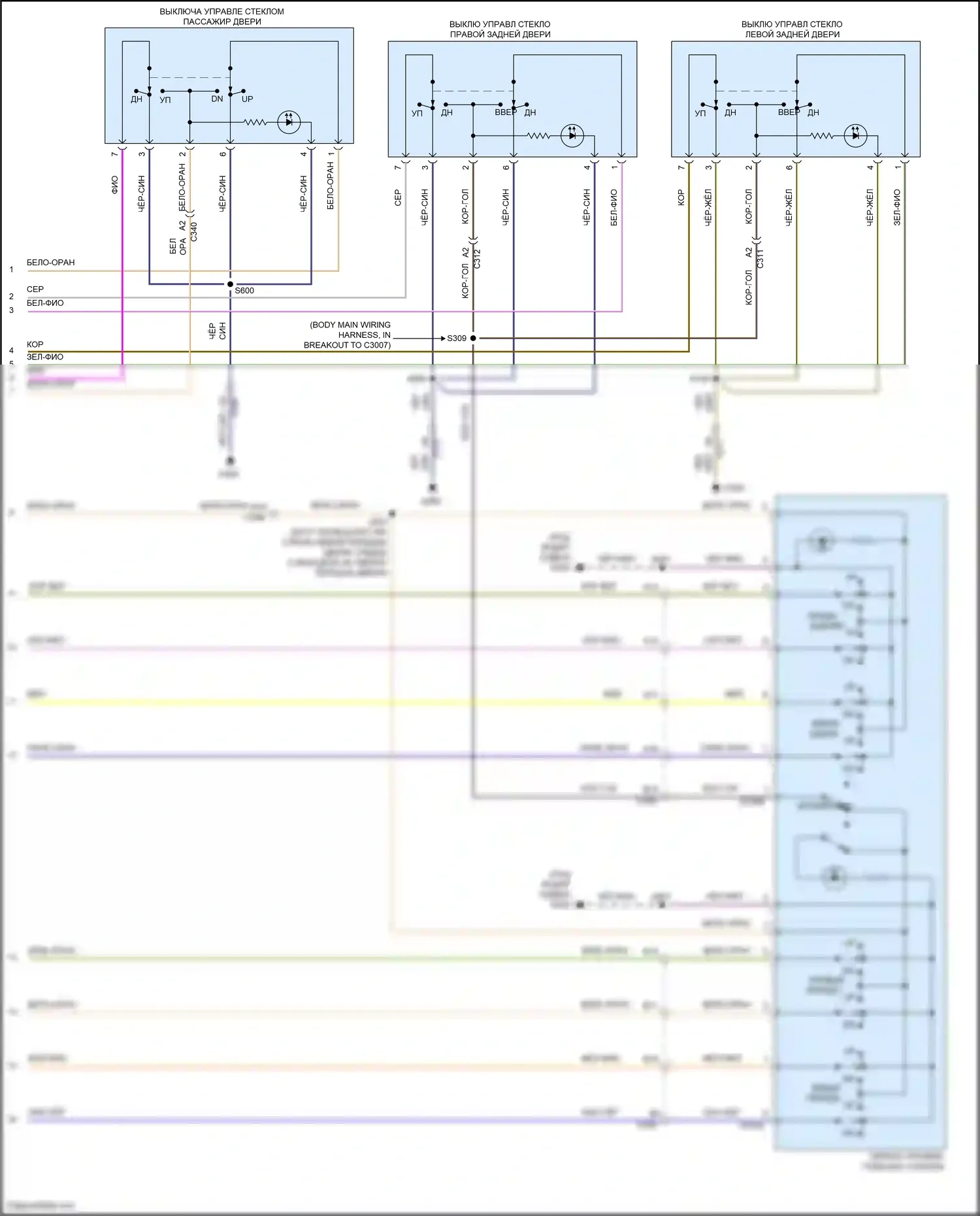 Fiesta Ford Mk6 рестайлинг (2012-2019): Стеклоподъемники электросхема с интеллектуальными стёклами (2 из 2) 