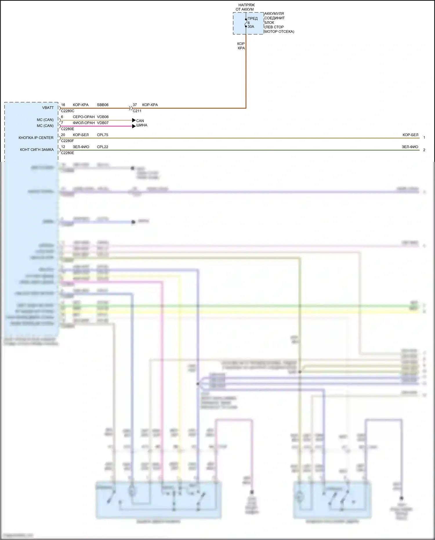 Fiesta Ford Mk6 рестайлинг (2012-2019): Электросхема центрального замка, без ключа (1 из 2) 