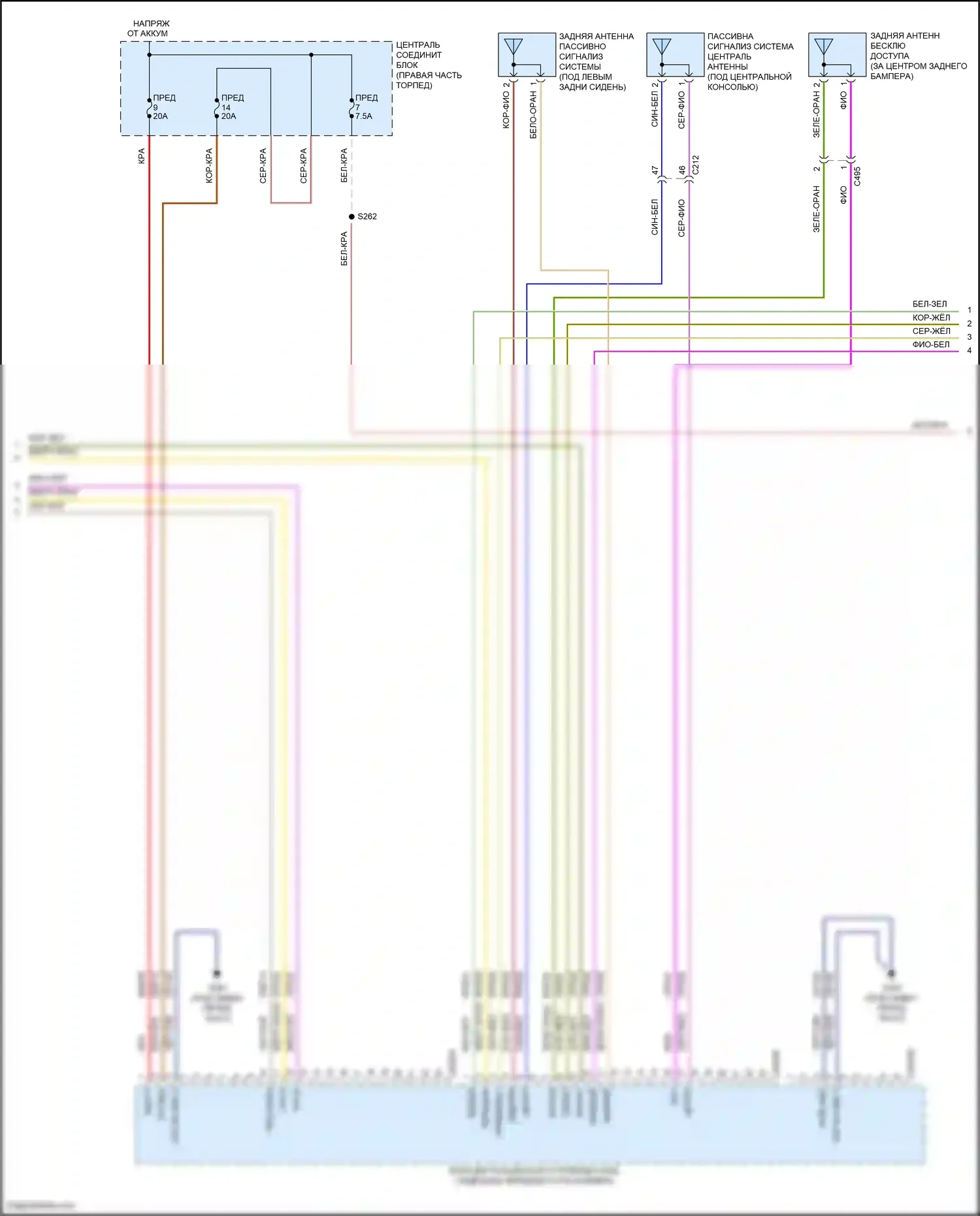 Fiesta Ford Mk6 рестайлинг (2012-2019): Электросхема центрального замка, с бесключевым доступом (3 из 4) 