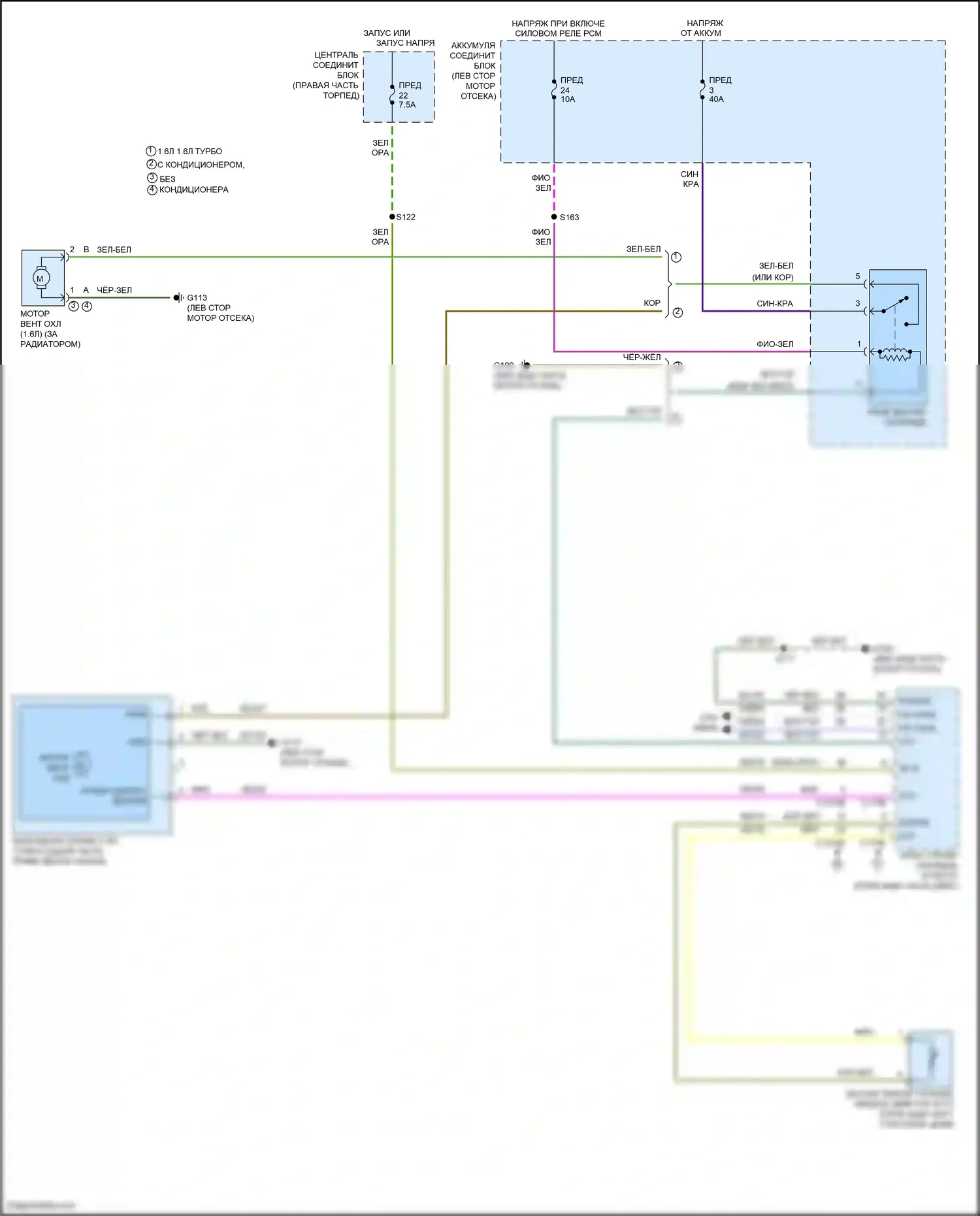 Fiesta Ford Mk6 рестайлинг (2012-2019): 1.6l, электросхема вентилятора охлаждения 