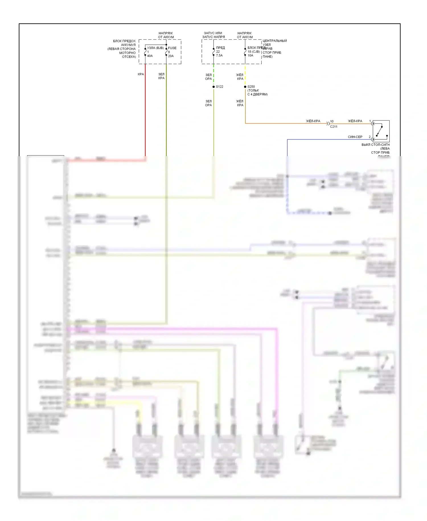 Fiesta Ford Mk6 (2008-2013): Антиблокировочная система abs электросхема 
