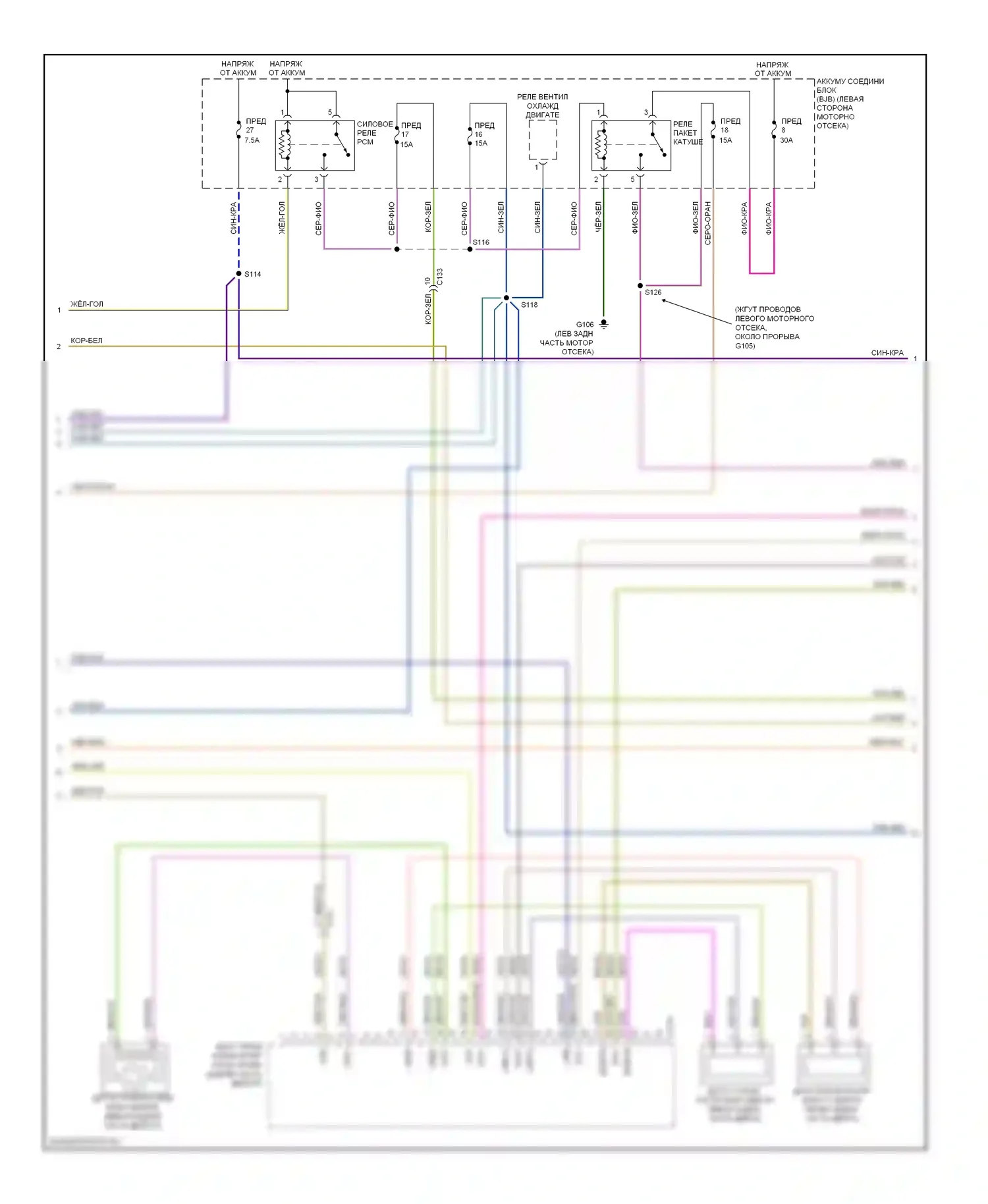 Fiesta Ford Mk6 (2008-2013): Электросхема двигателя 1.6l (2 из 4) 