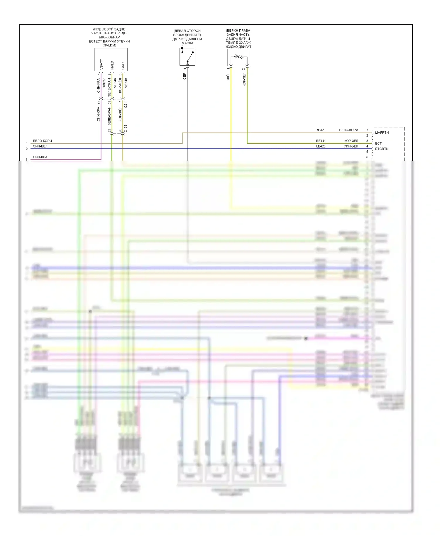 Fiesta Ford Mk6 (2008-2013): Электросхема двигателя 1.6l (4 из 4) 
