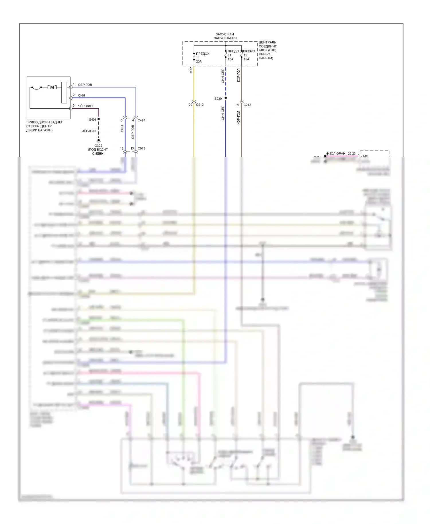 Fiesta Ford Mk6 (2008-2013): Дворники и омыватели электросхема 