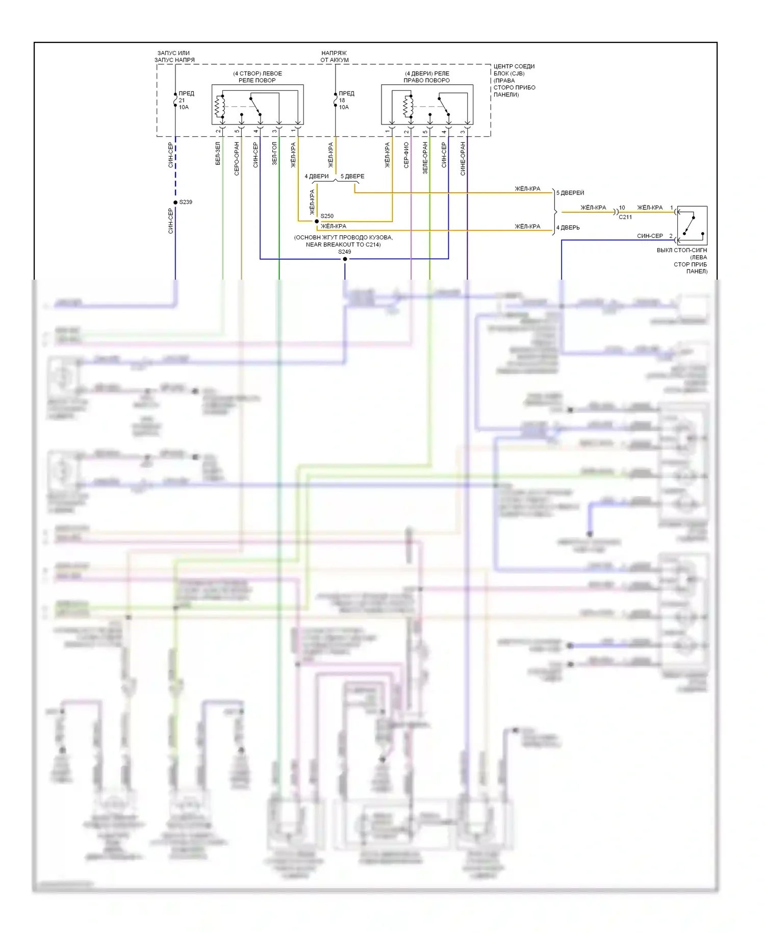 Fiesta Ford Mk6 (2008-2013): Электросхема фар и фонарей (2 из 2) 