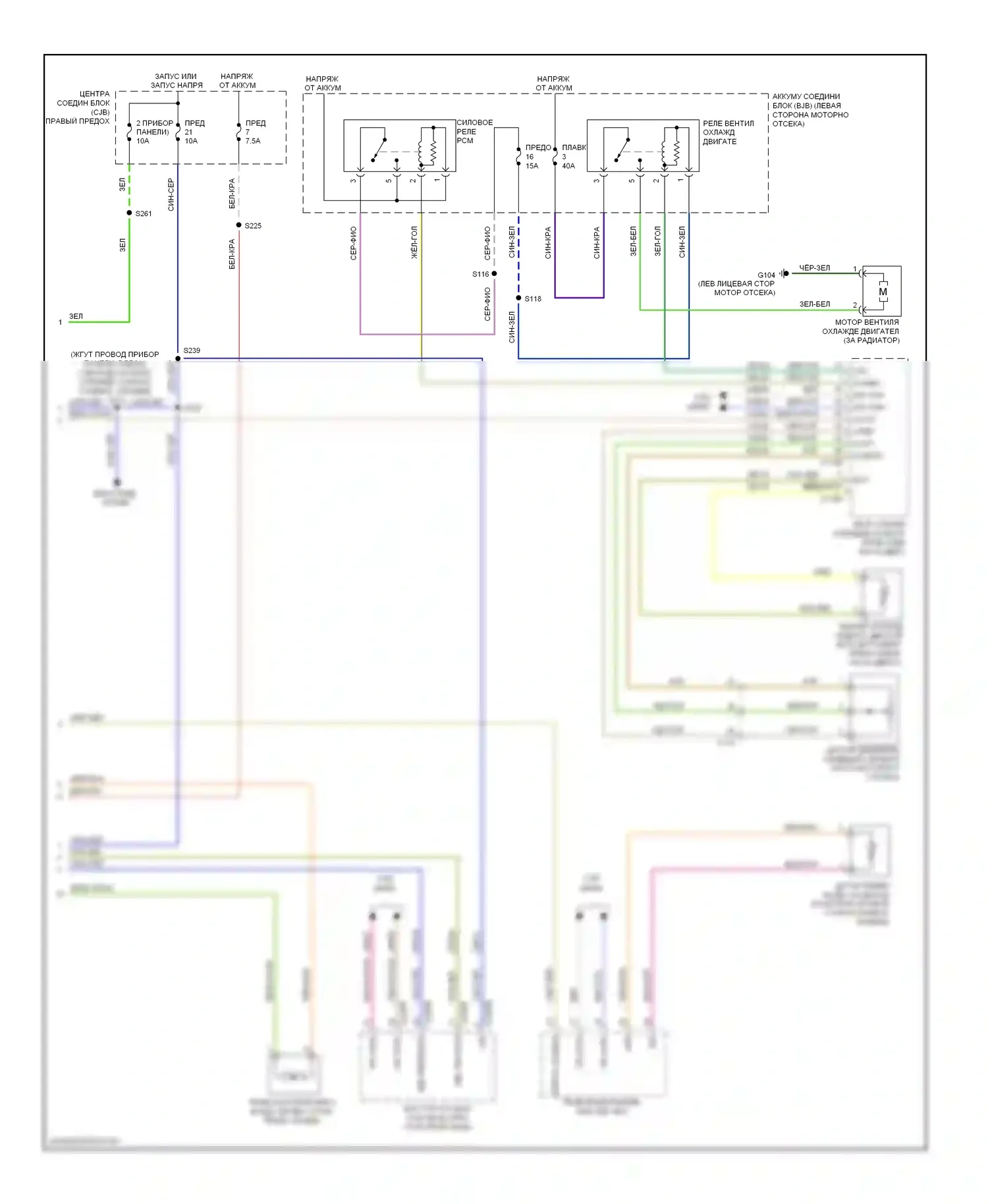 Fiesta Ford Mk6 (2008-2013): Электросхема ручного кондиционера (2 из 2) 