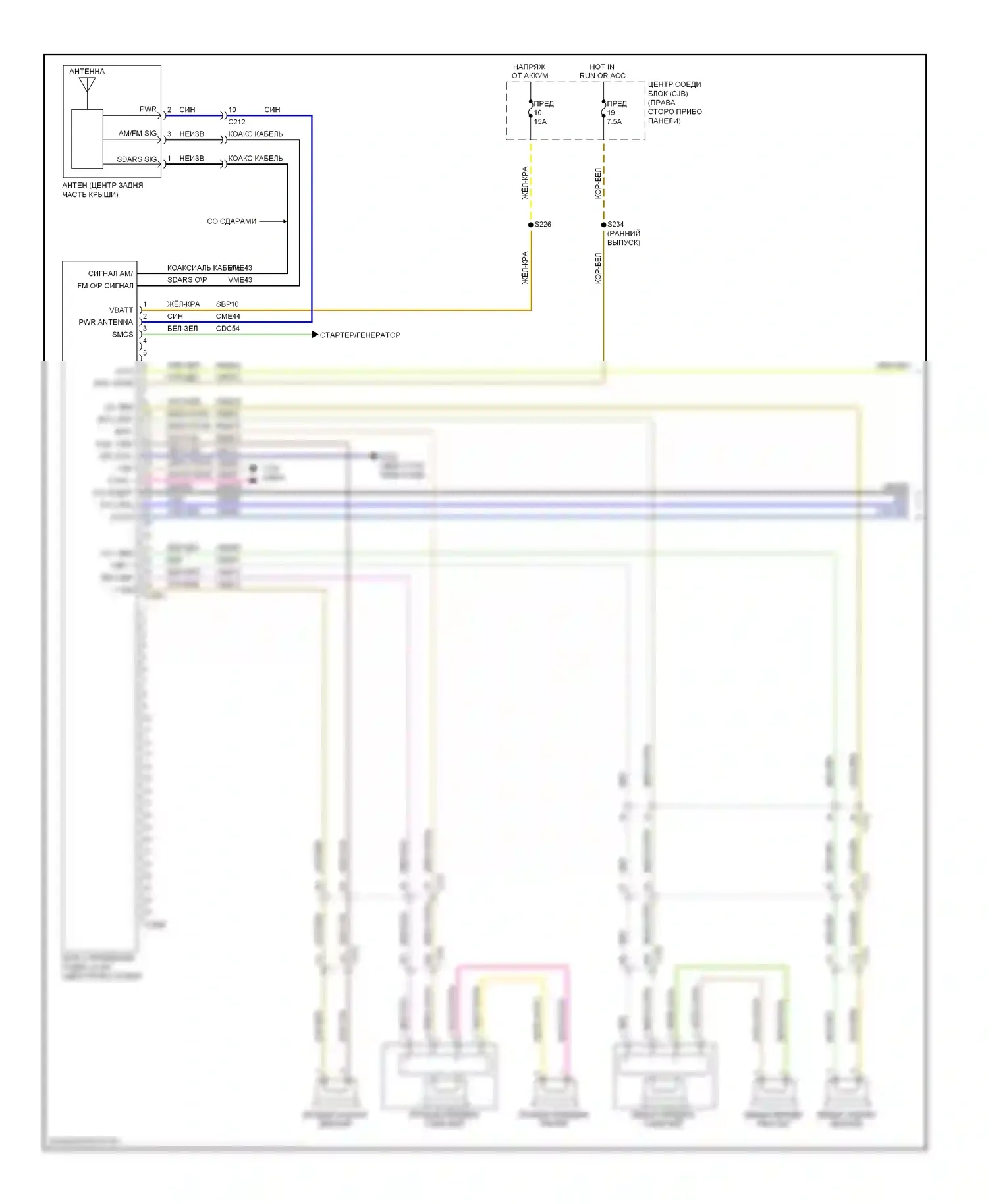 Fiesta Ford Mk6 (2008-2013): Электросхема магнитолы, без синхронизации (1 из 2) 