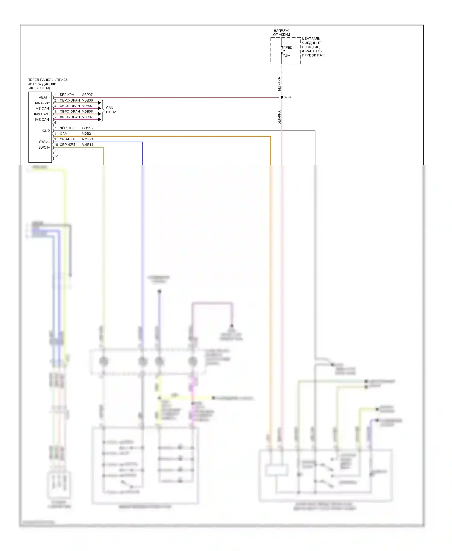 Fiesta Ford Mk6 (2008-2013): Электросхема магнитолы, без синхронизации (2 из 2) 