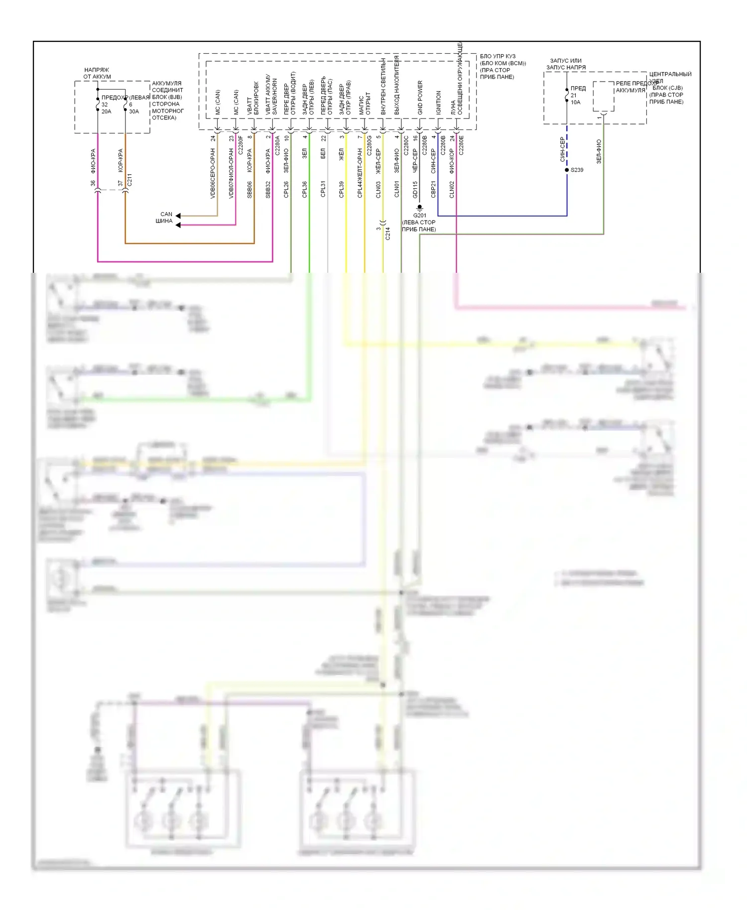 Fiesta Ford Mk6 (2008-2013): Электросхема освещения салона (1 из 2) 