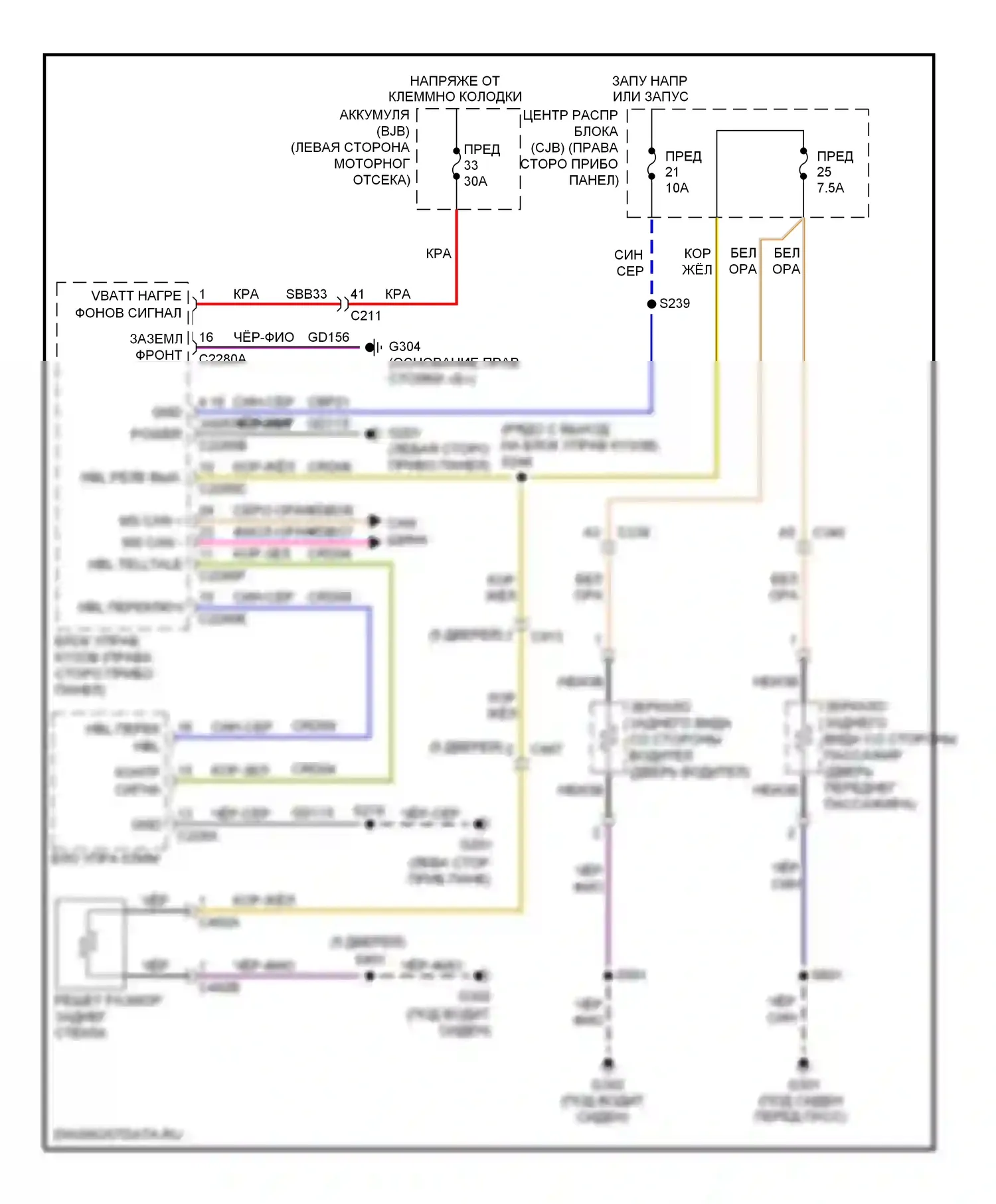 Fiesta Ford Mk6 (2008-2013): Электросхема подогрева стекол 