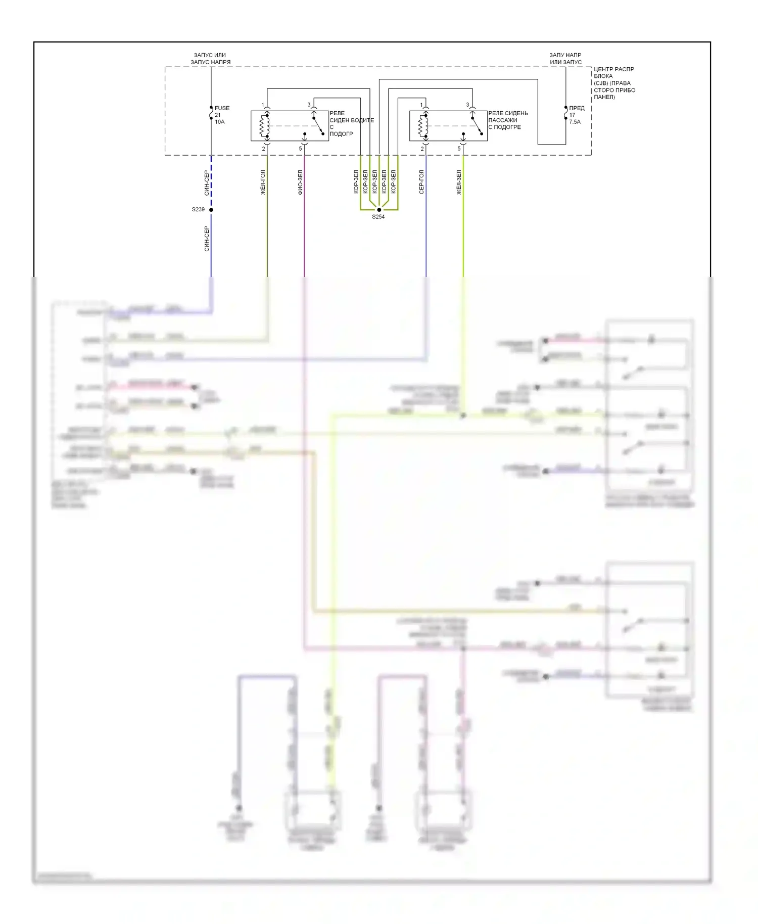 Fiesta Ford Mk6 (2008-2013): Электросхема сидений 