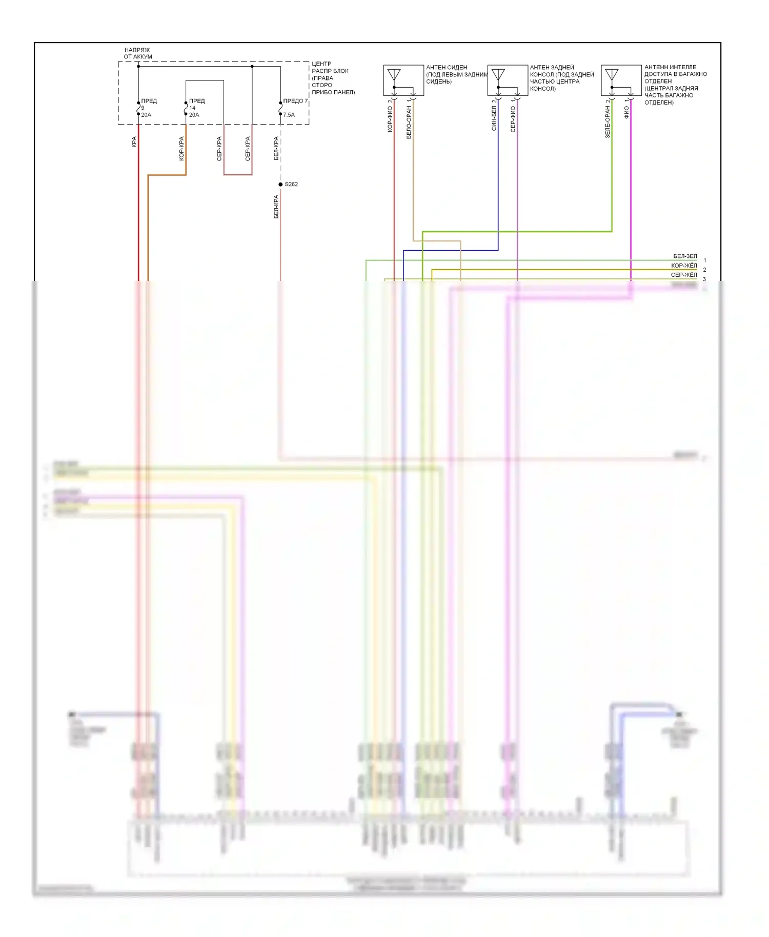 Fiesta Ford Mk6 (2008-2013): Электросхема с защитой от взлома, с интеллектуальным доступом (3 из 4) 