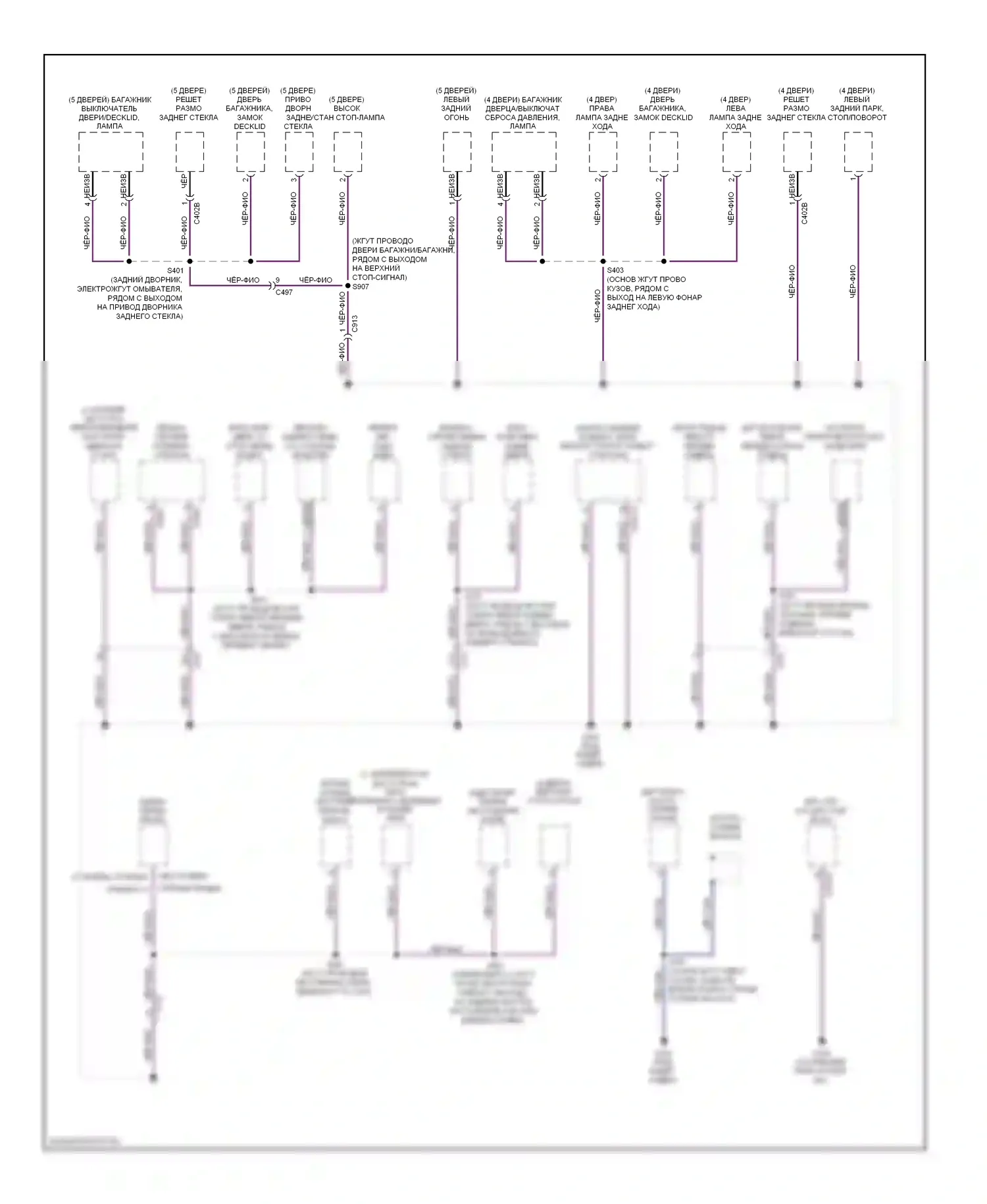 Fiesta Ford Mk6 (2008-2013): Электросхема точек подключения масс (3 из 3) 