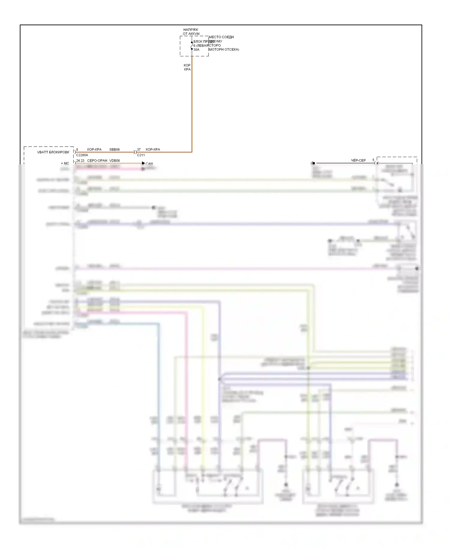 Fiesta Ford Mk6 (2008-2013): Электросхема центрального замка, без интеллектуального доступа (1 из 2) 