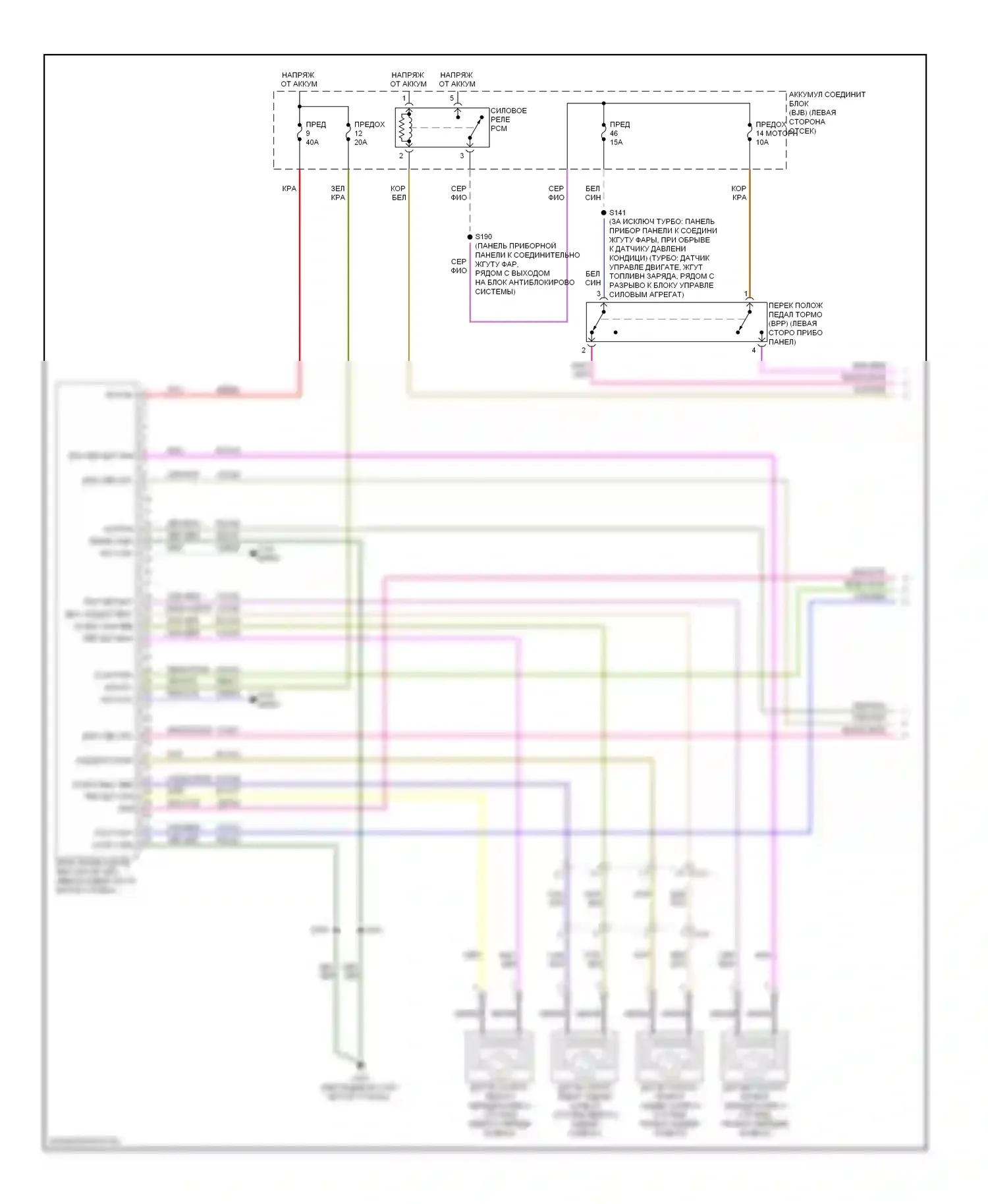 Flex Ford I (2008-2013): Антиблокировочная система abs электросхема (1 из 2) 