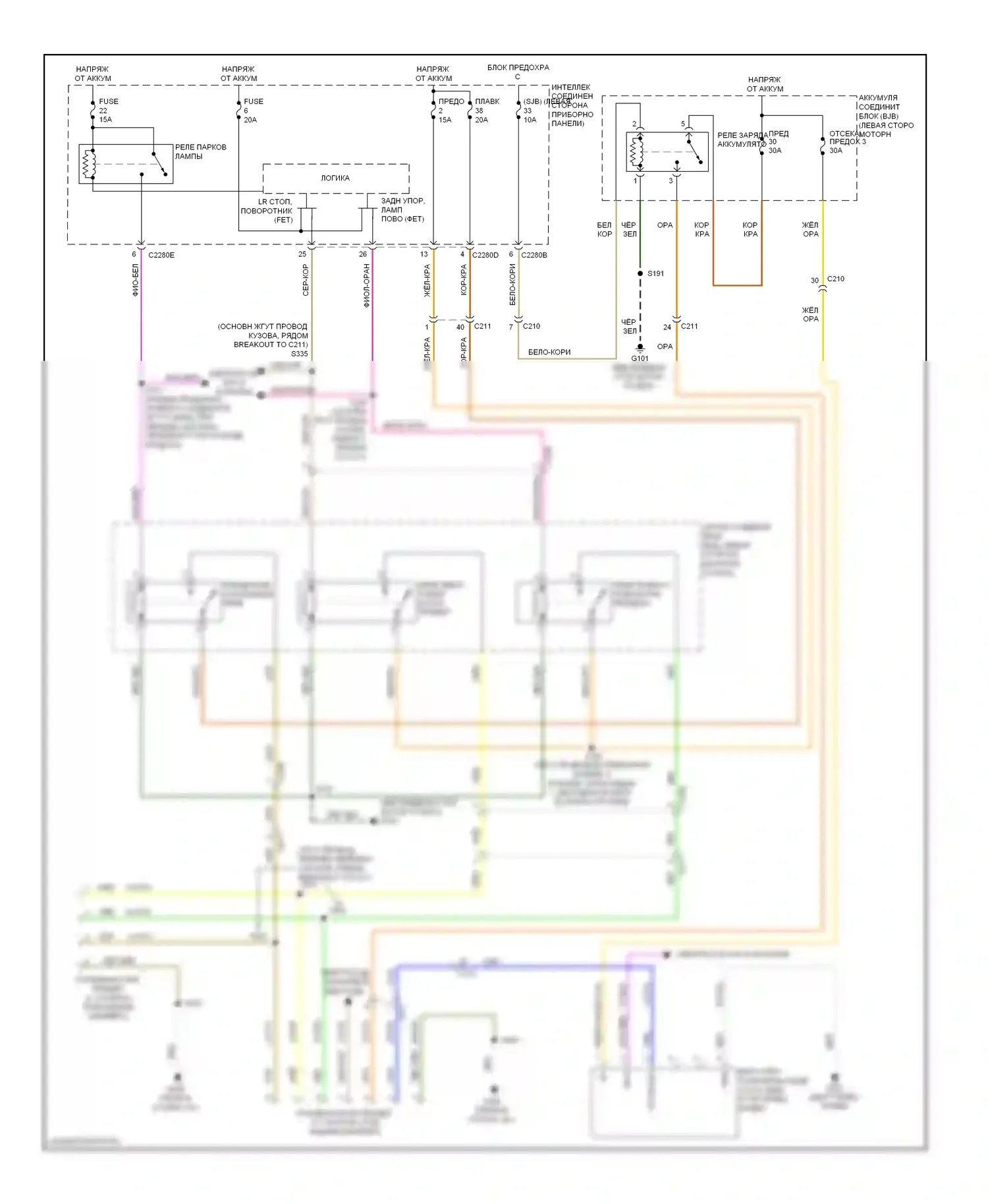 Flex Ford I (2008-2013): Электросхема буксировки прицепа 